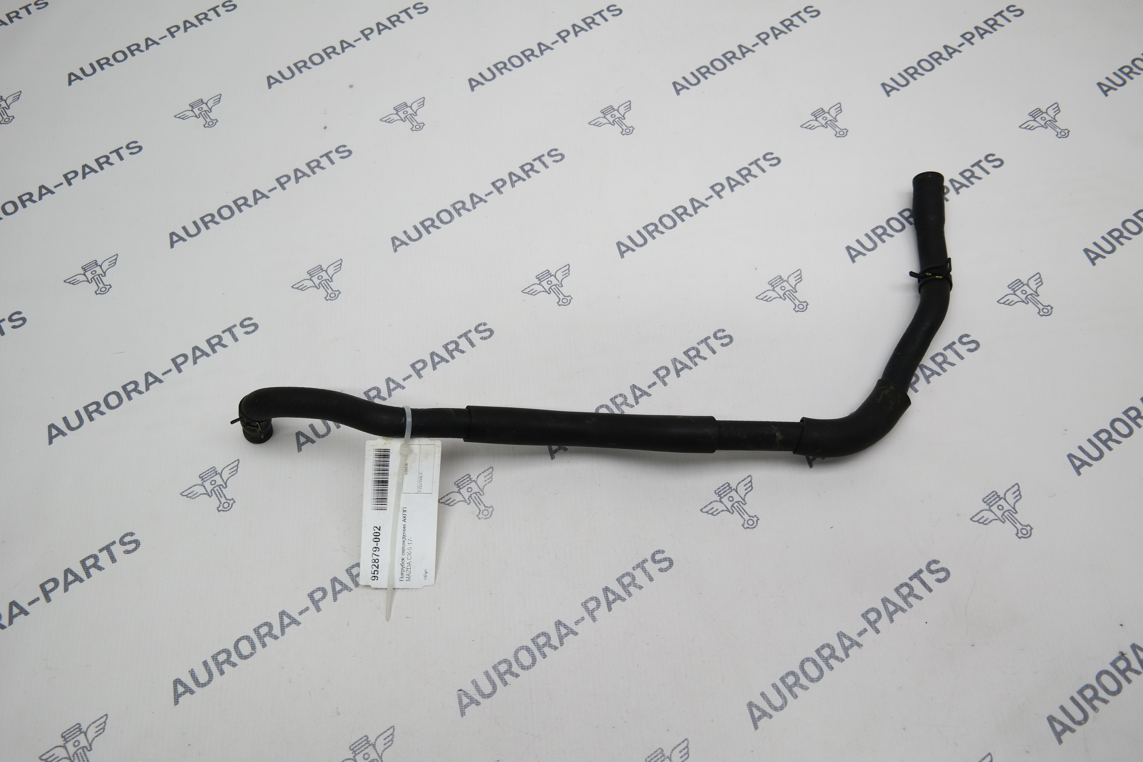 Патрубок охлаждения АКПП Mazda CX-5