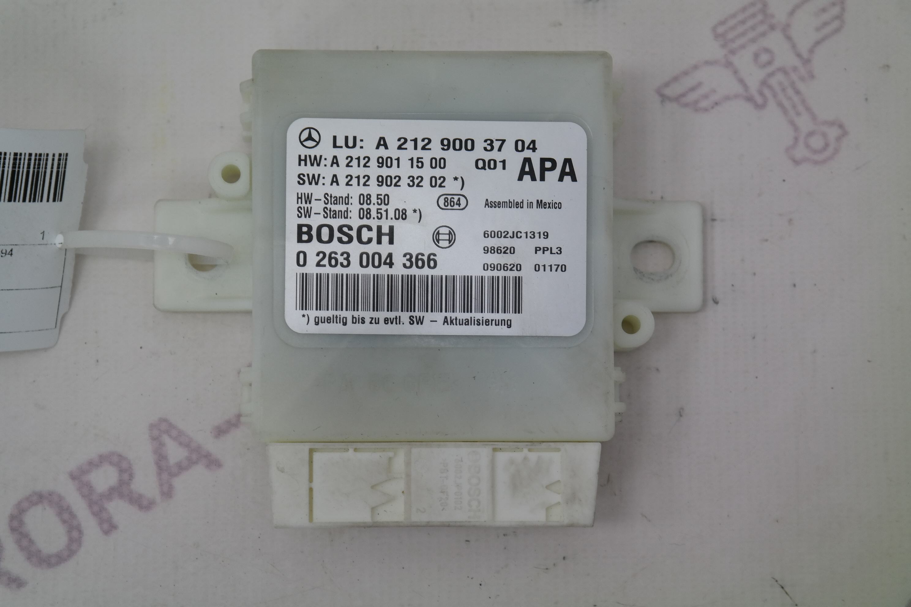 Блок управления парктроником Mercedes E-Klasse