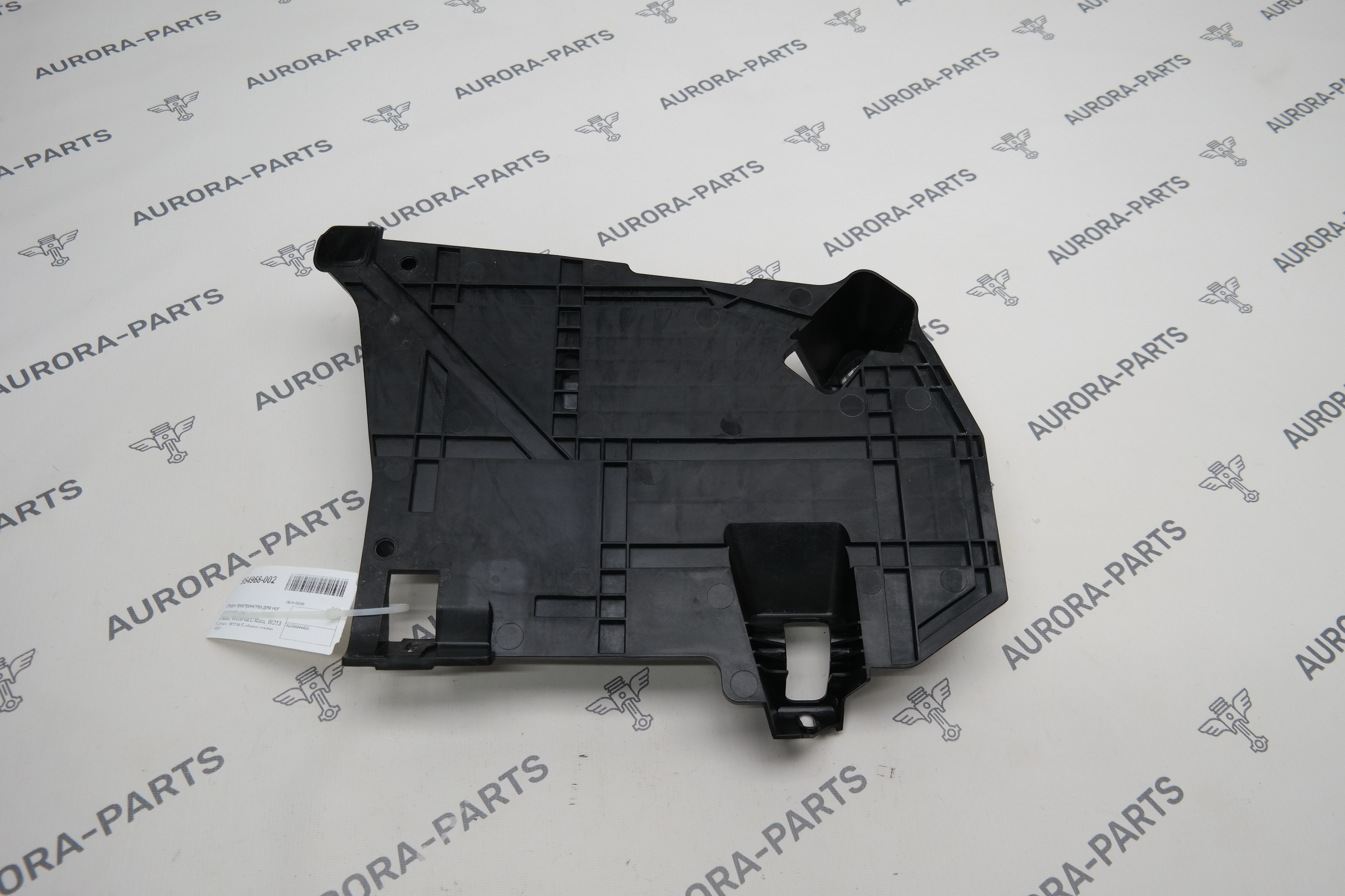 Опора пространства для ног переднего пассажира Mercedes E-Klasse 