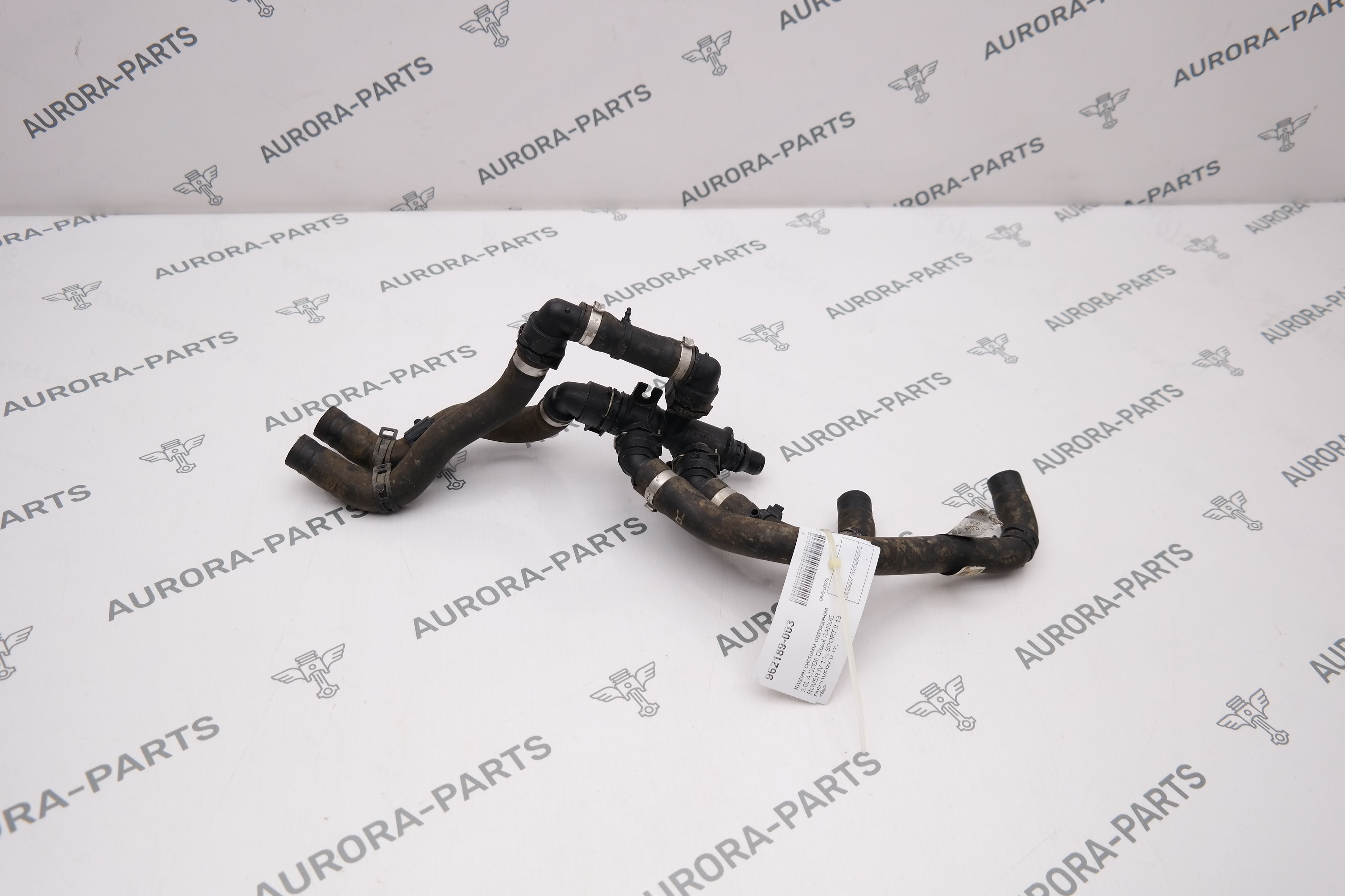 Клапан системы охлаждения 3.0L AJ20D6 Diesel Land Rover Range Rover Sport