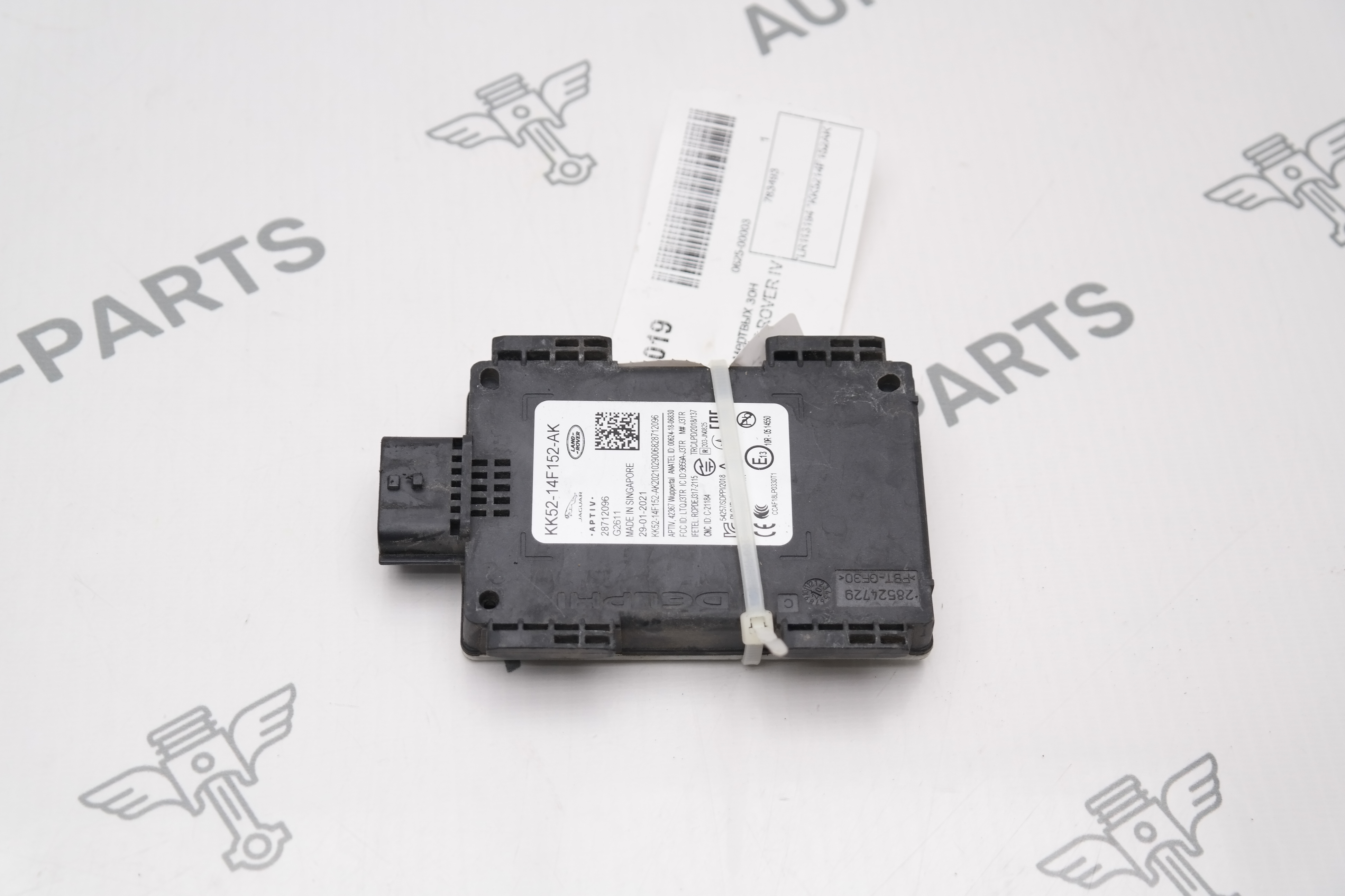 Датчик контроля мертвых зон Land Rover Discovery