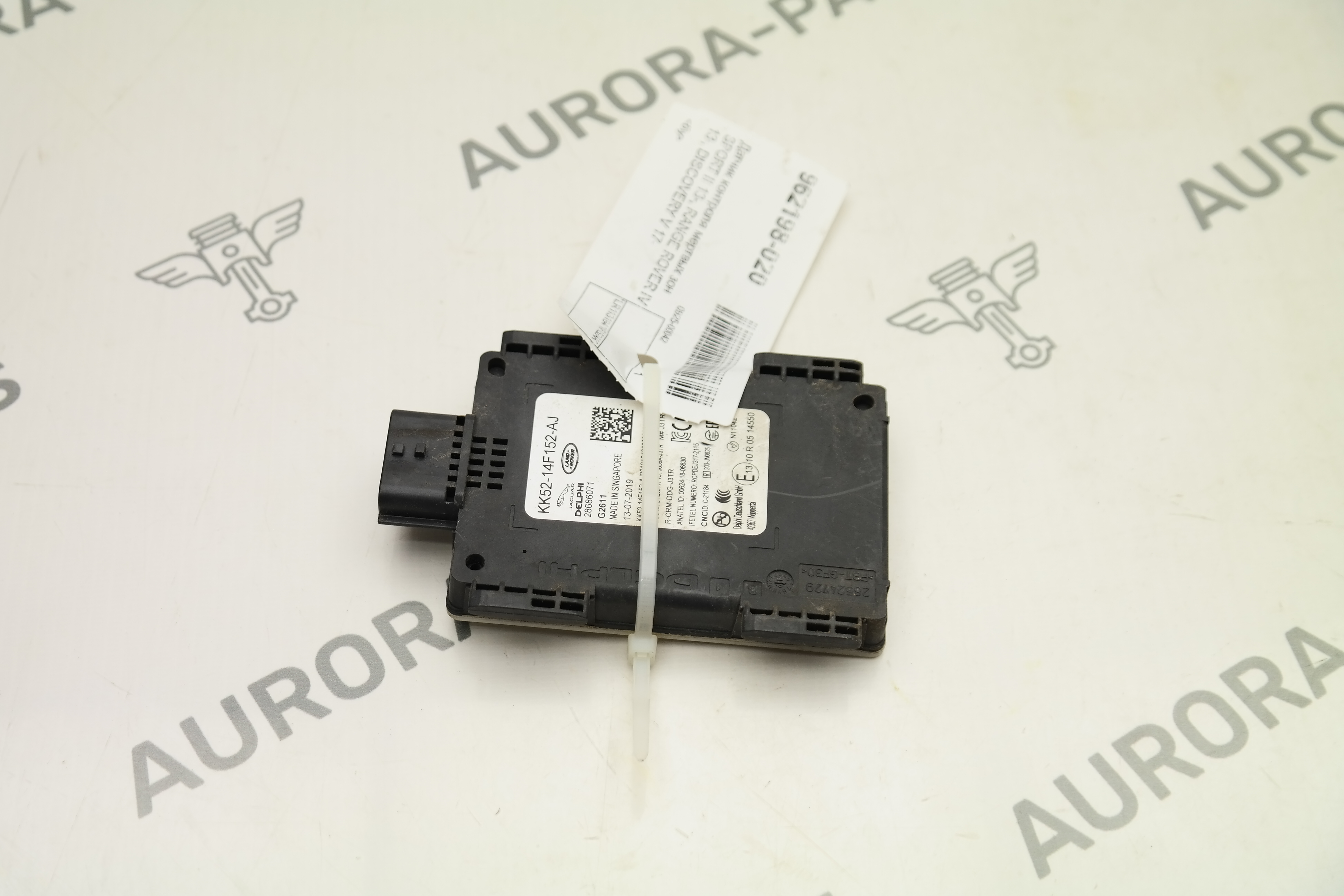 Датчик контроля мертвых зон Land Rover Discovery