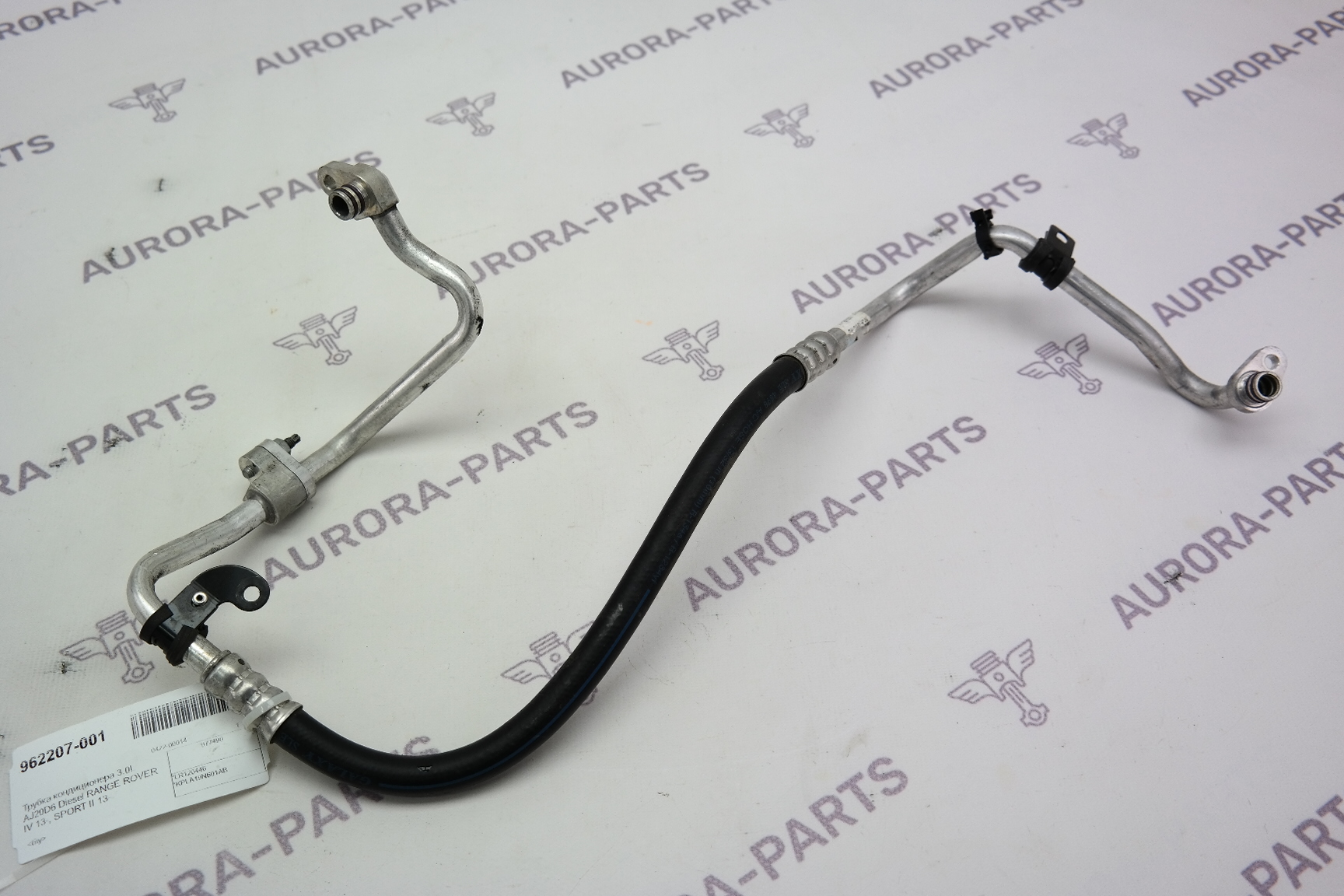 Трубка кондиционера Land Rover Range Rover Sport