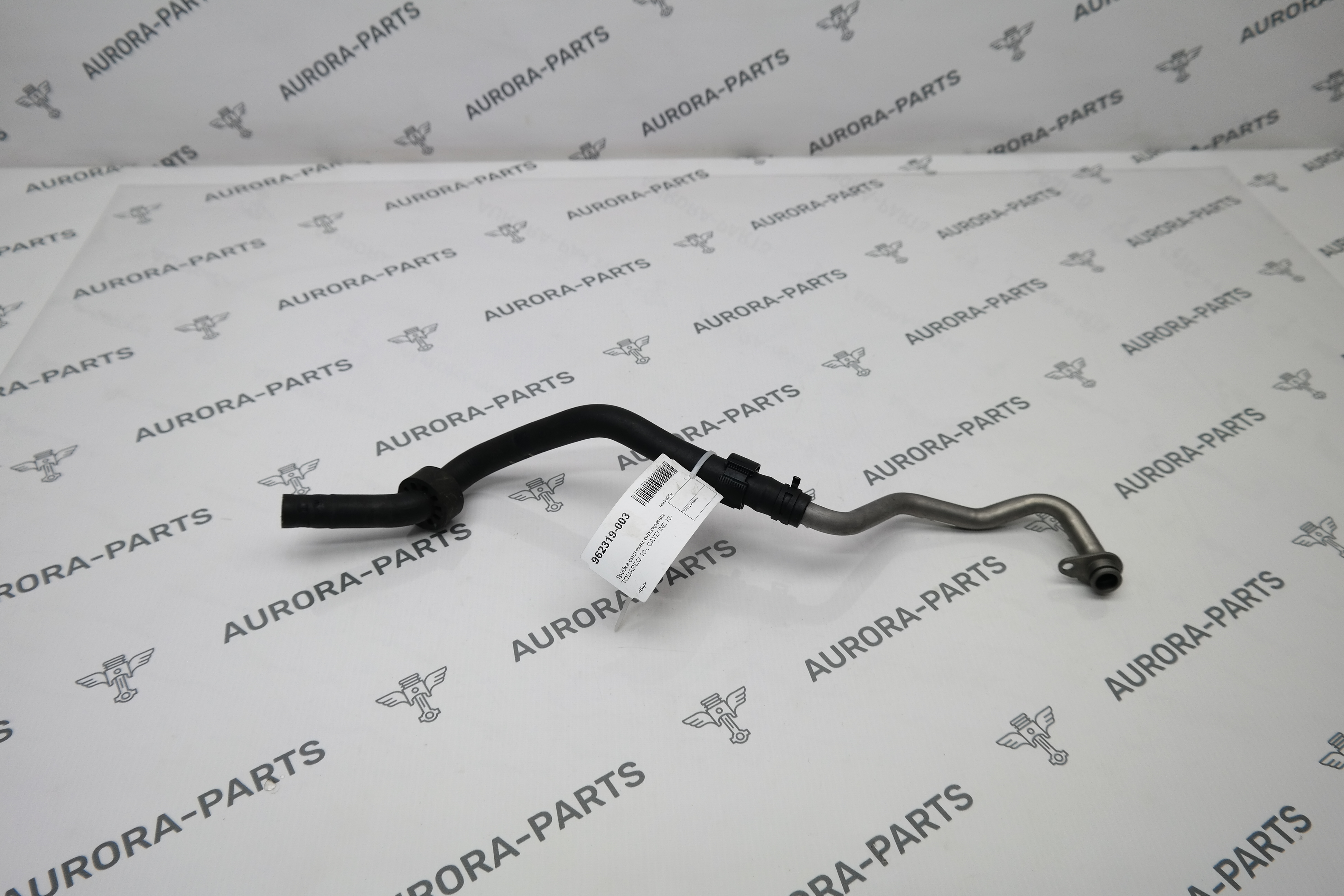 Трубка системы охлаждения Porsche Cayenne