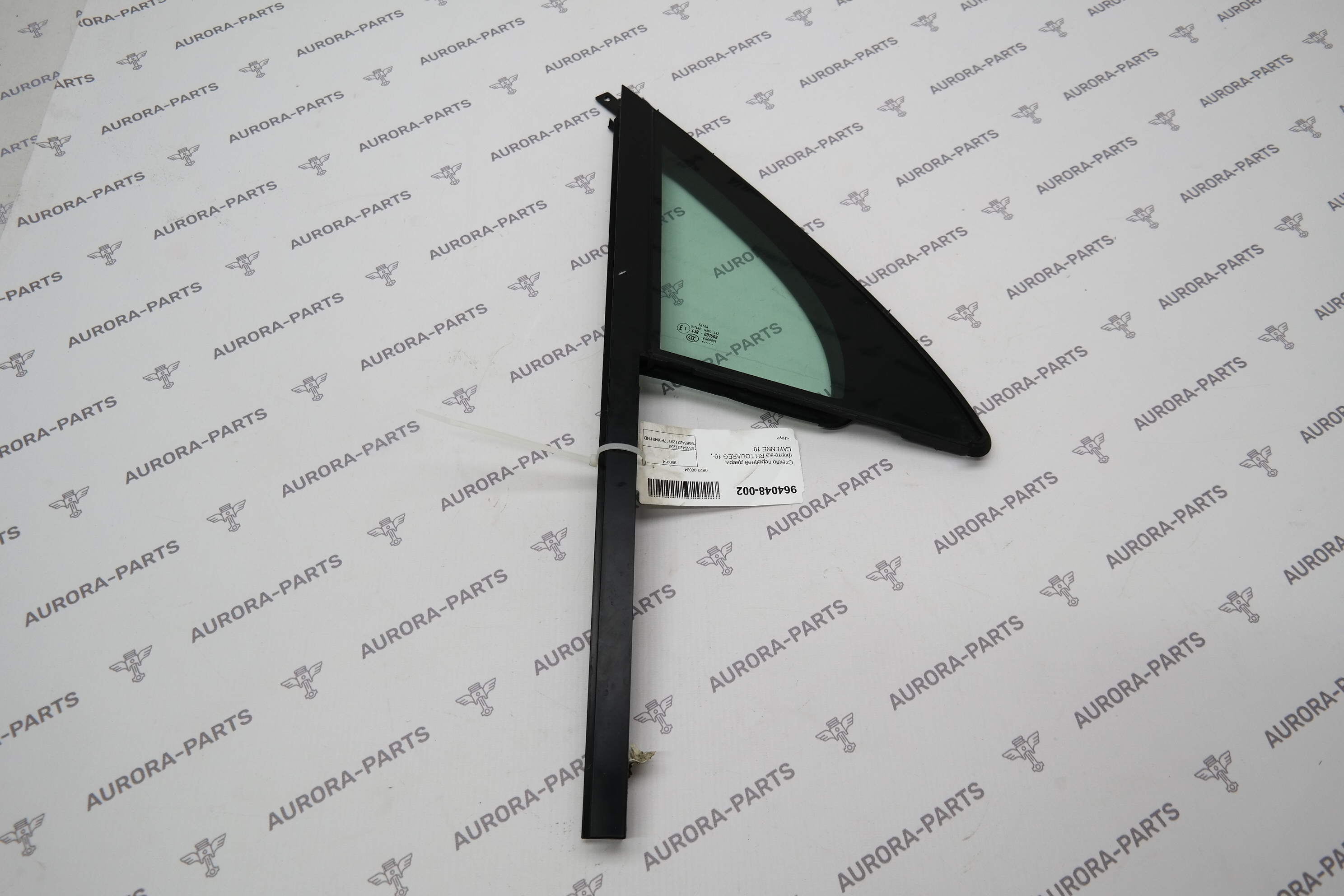 Стекло передней двери, форточка RH Porsche Cayenne