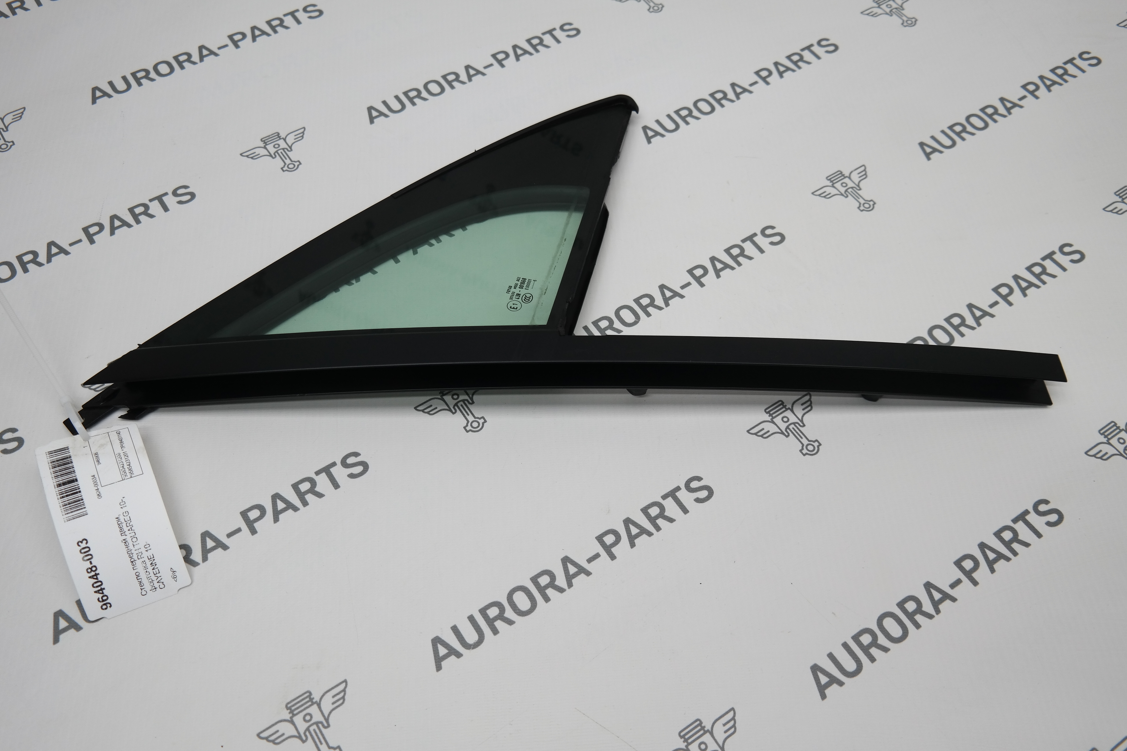 Стекло передней двери, форточка RH Porsche Cayenne