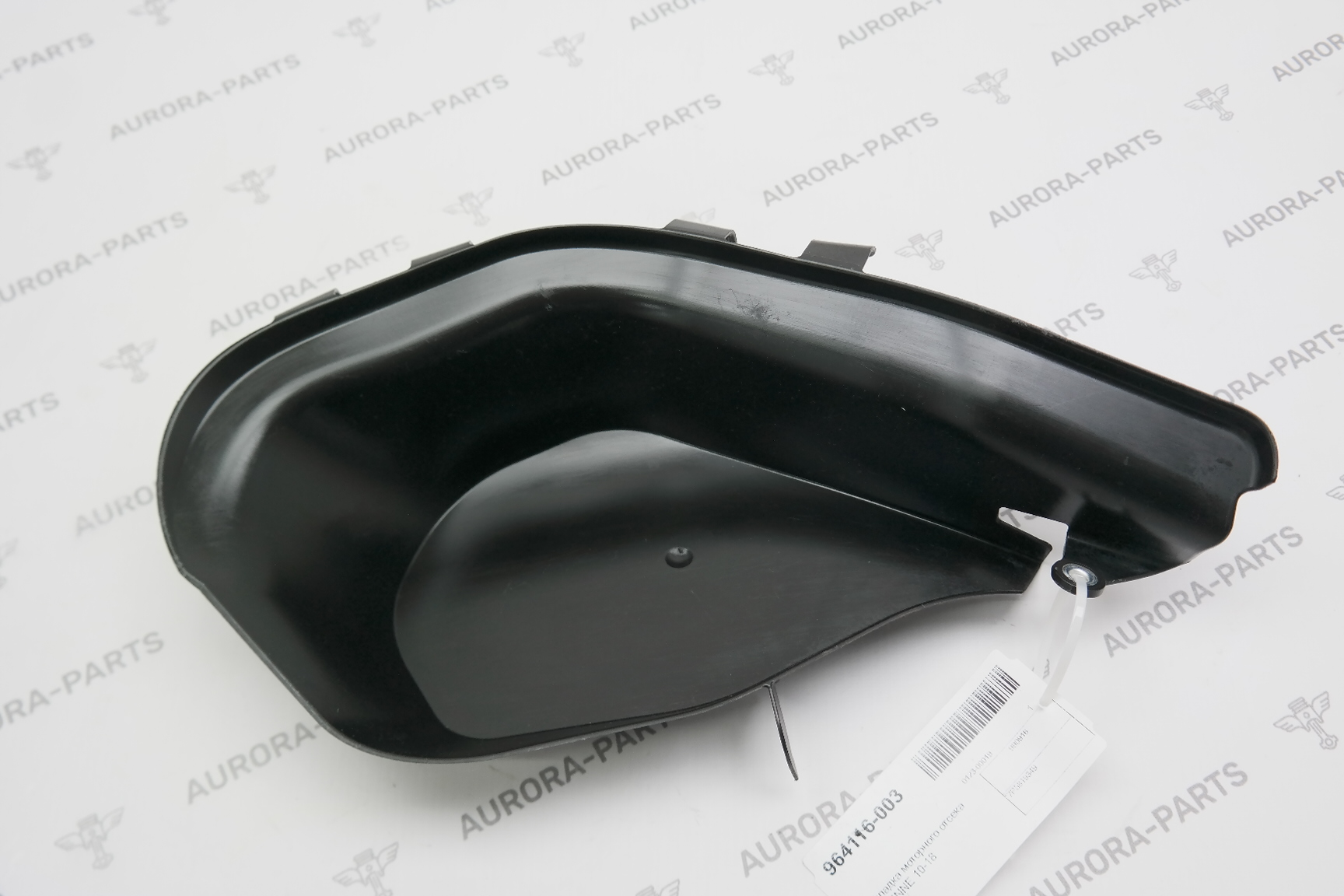 Накладка моторного отсека Porsche Cayenne