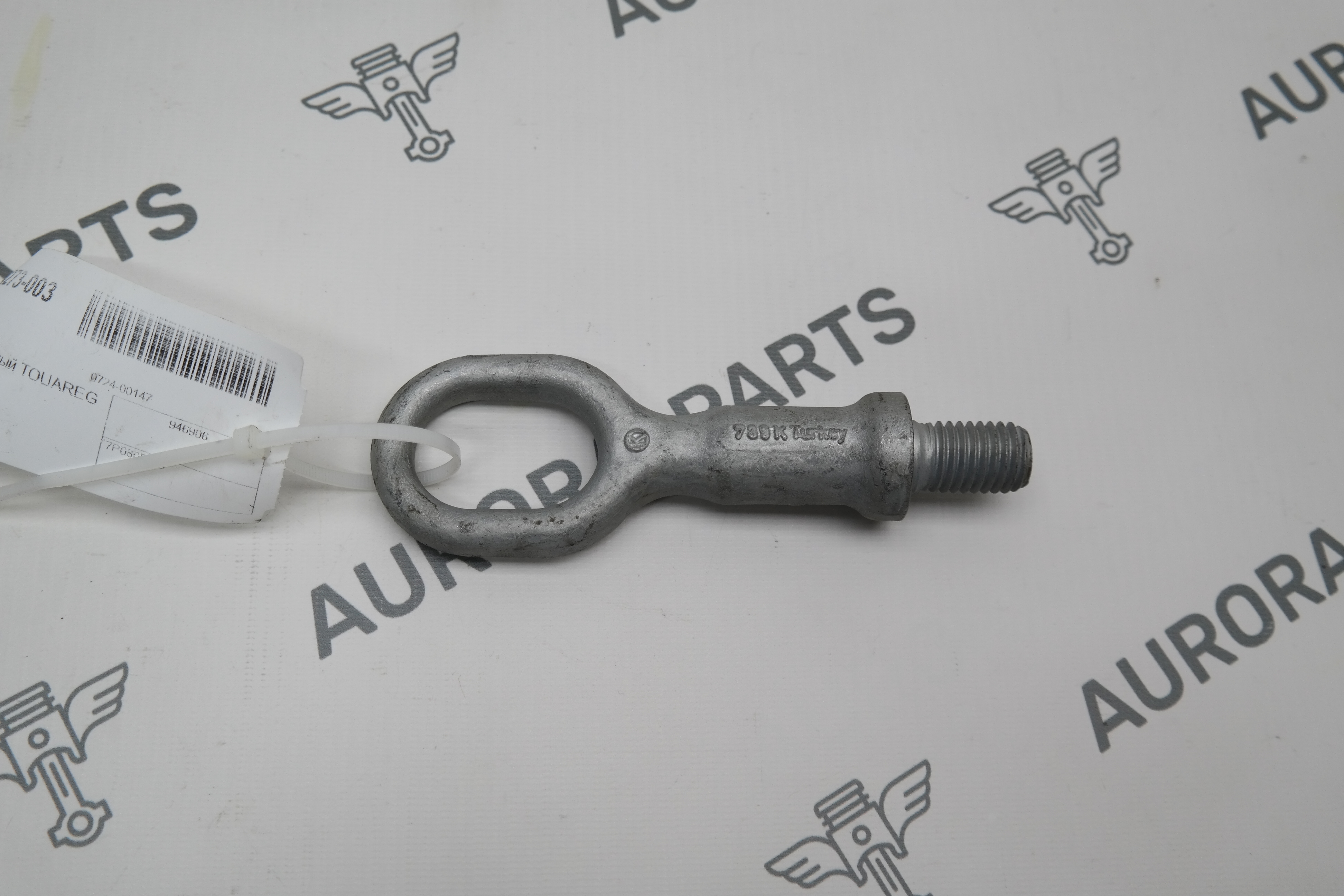 Крюк буксировочный Porsche Cayenne