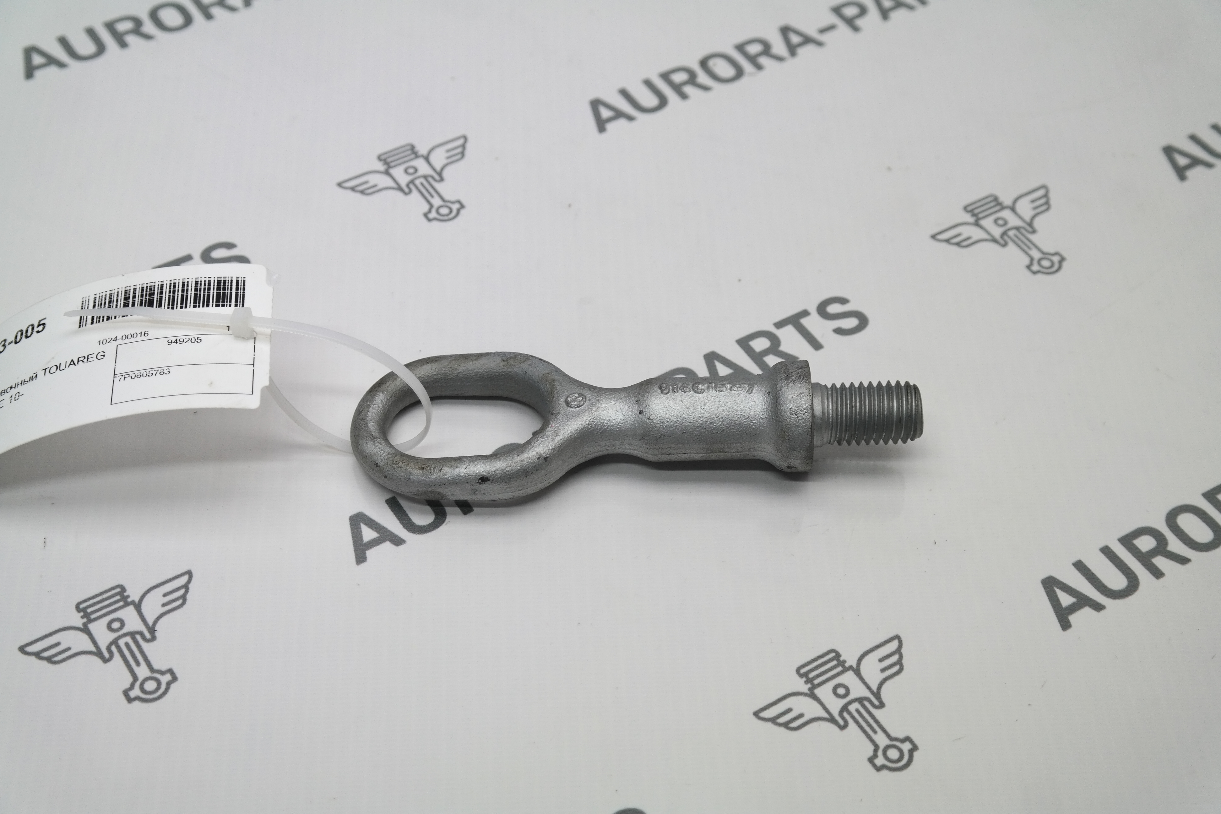 Крюк буксировочный Porsche Cayenne