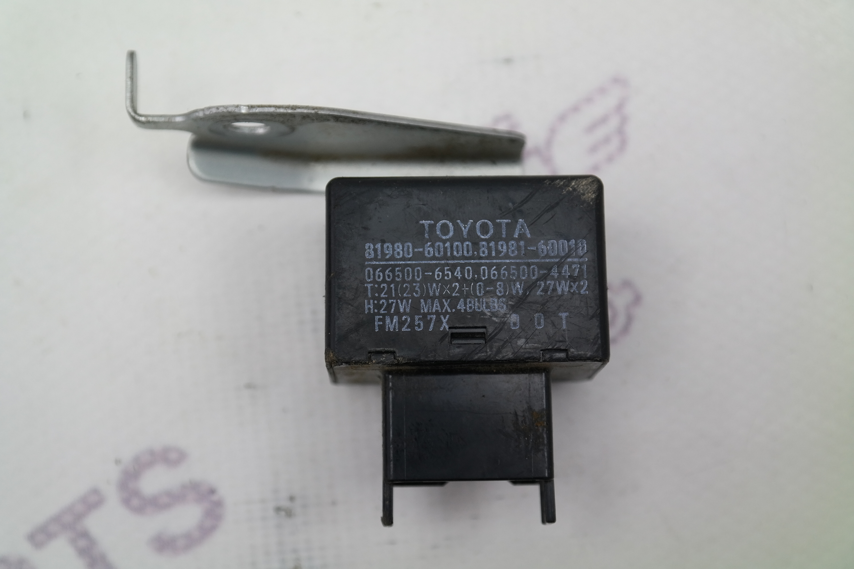 Реле поворотов Toyota Land Cruiser