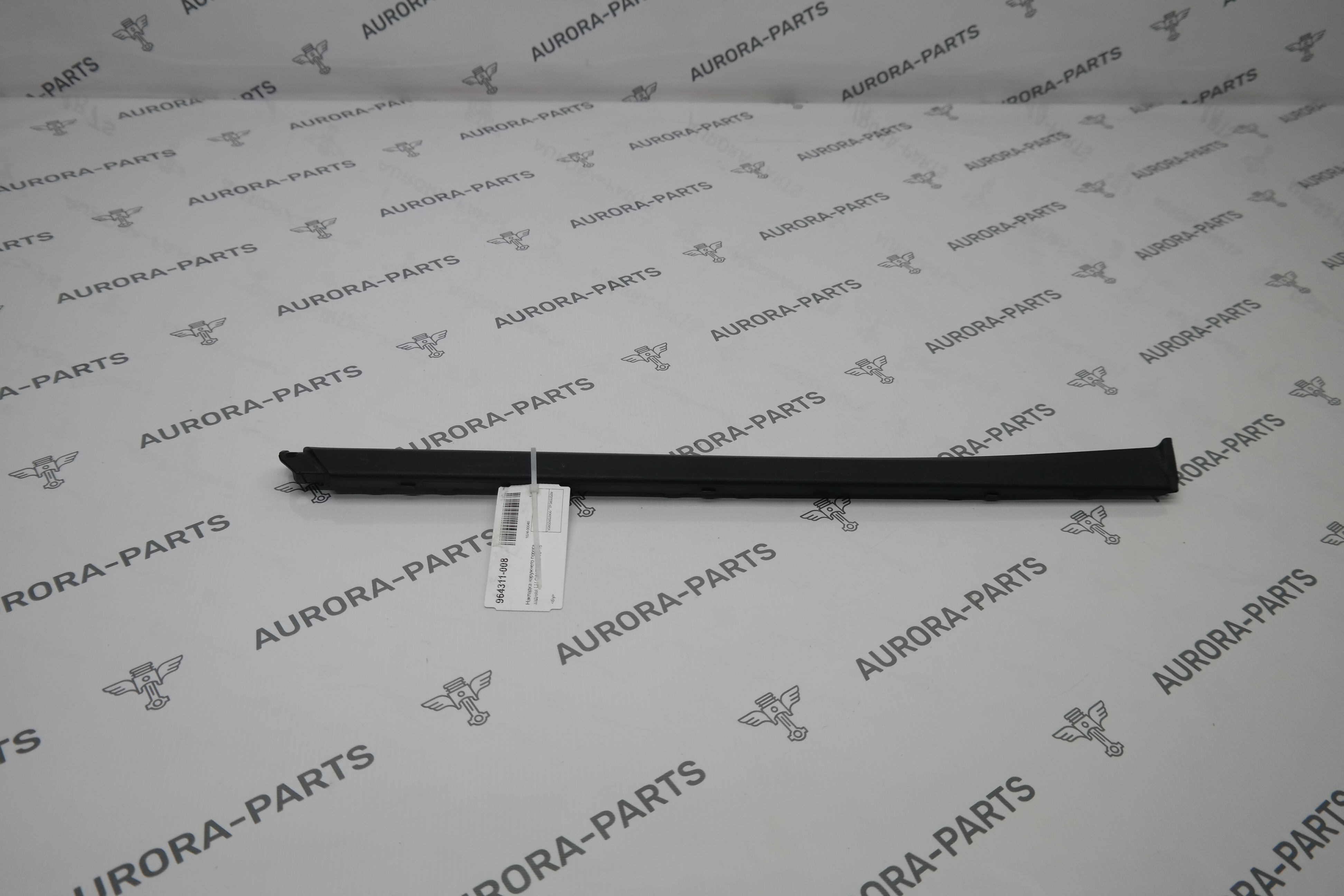 Накладка наружнего порога задняя LH Porsche Cayenne