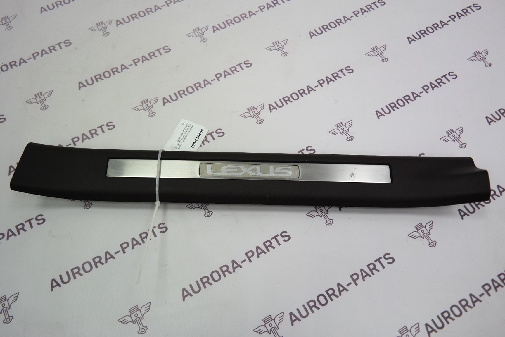 Накладка переднего порога внутренняя LH Lexus RX