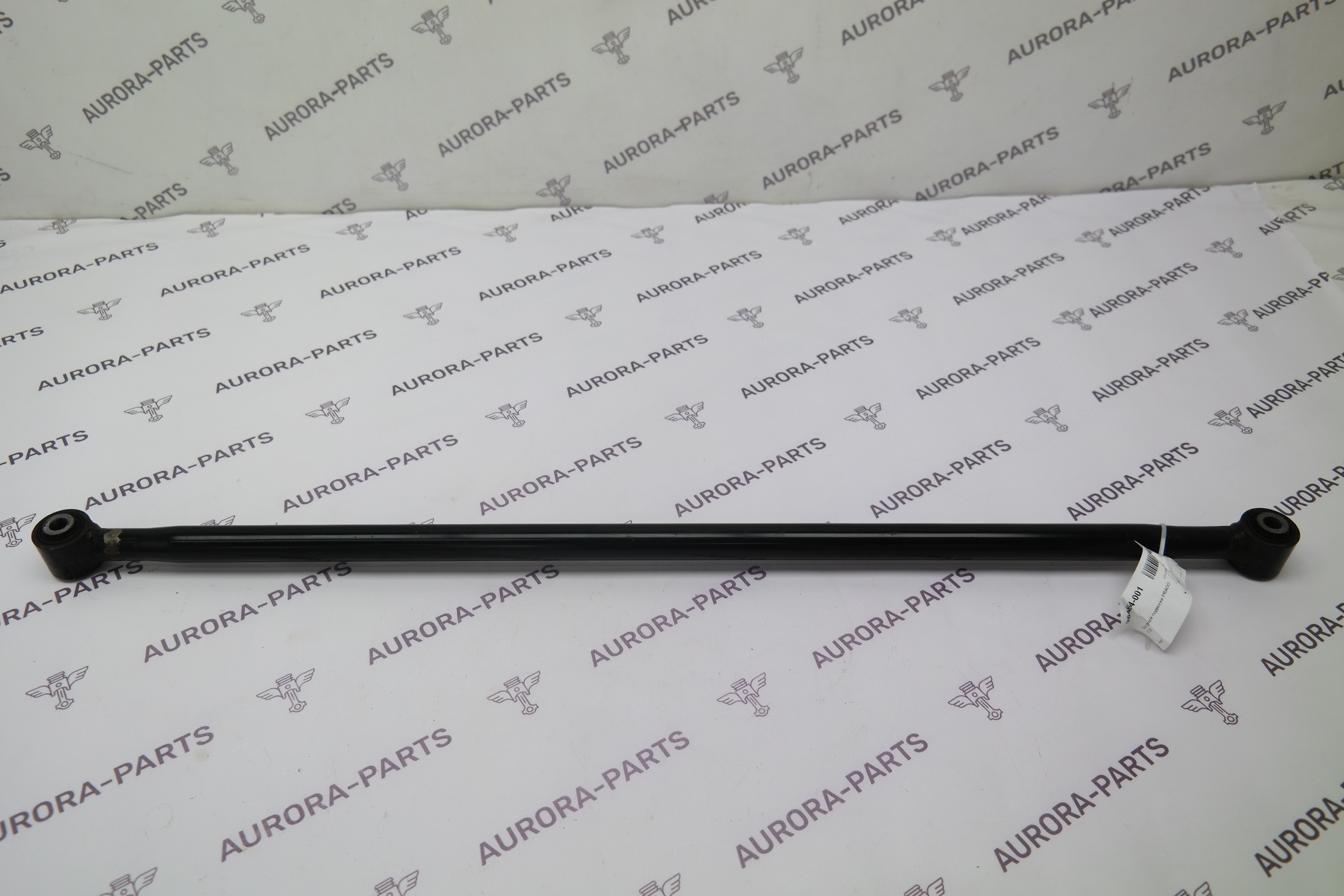 Тяга задней подвески Toyota Land Cruiser Prado 1GDFTV