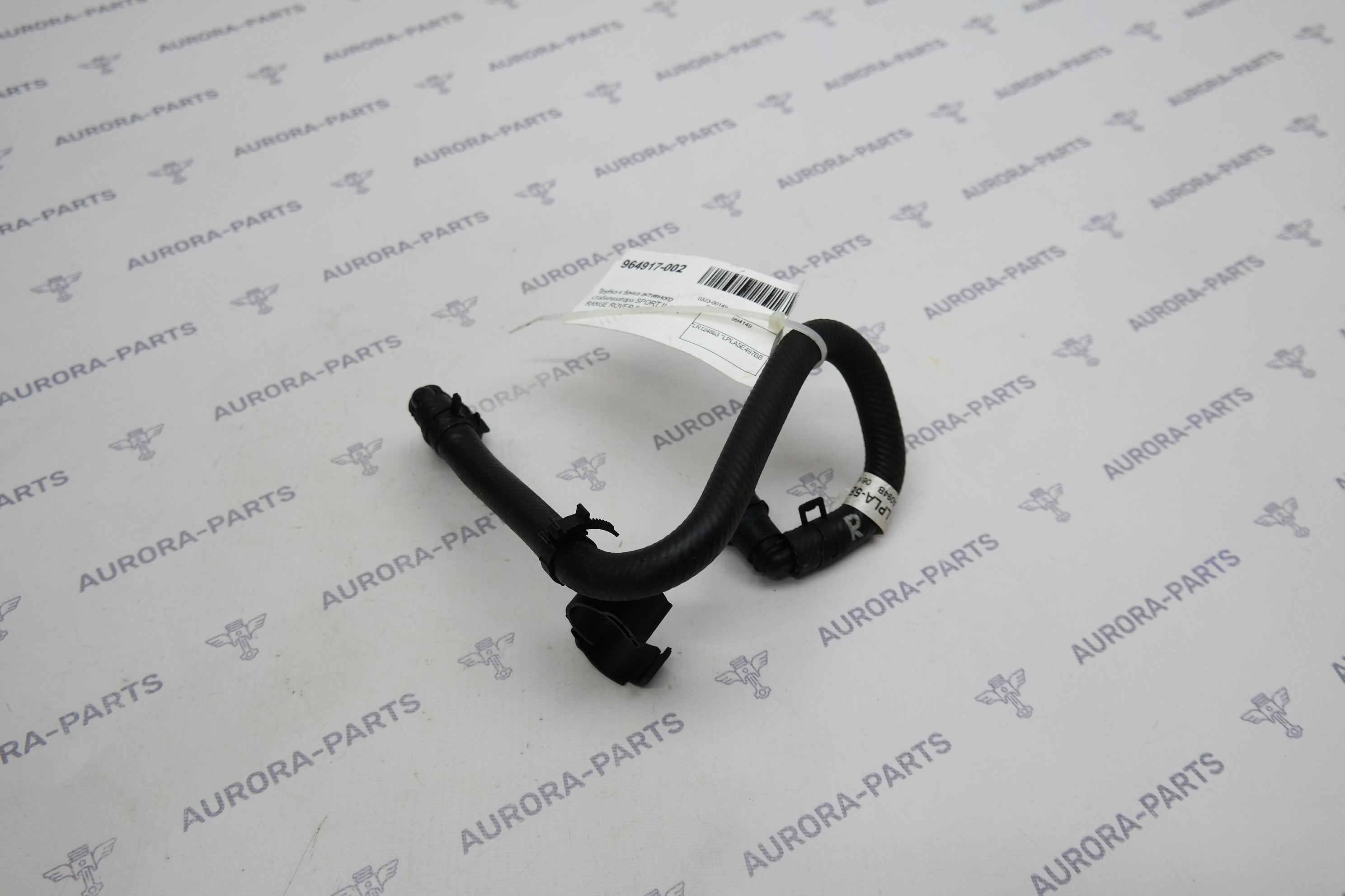 Трубка к бачка активного стабилизатора Land Rover Range Rover 30DDTX