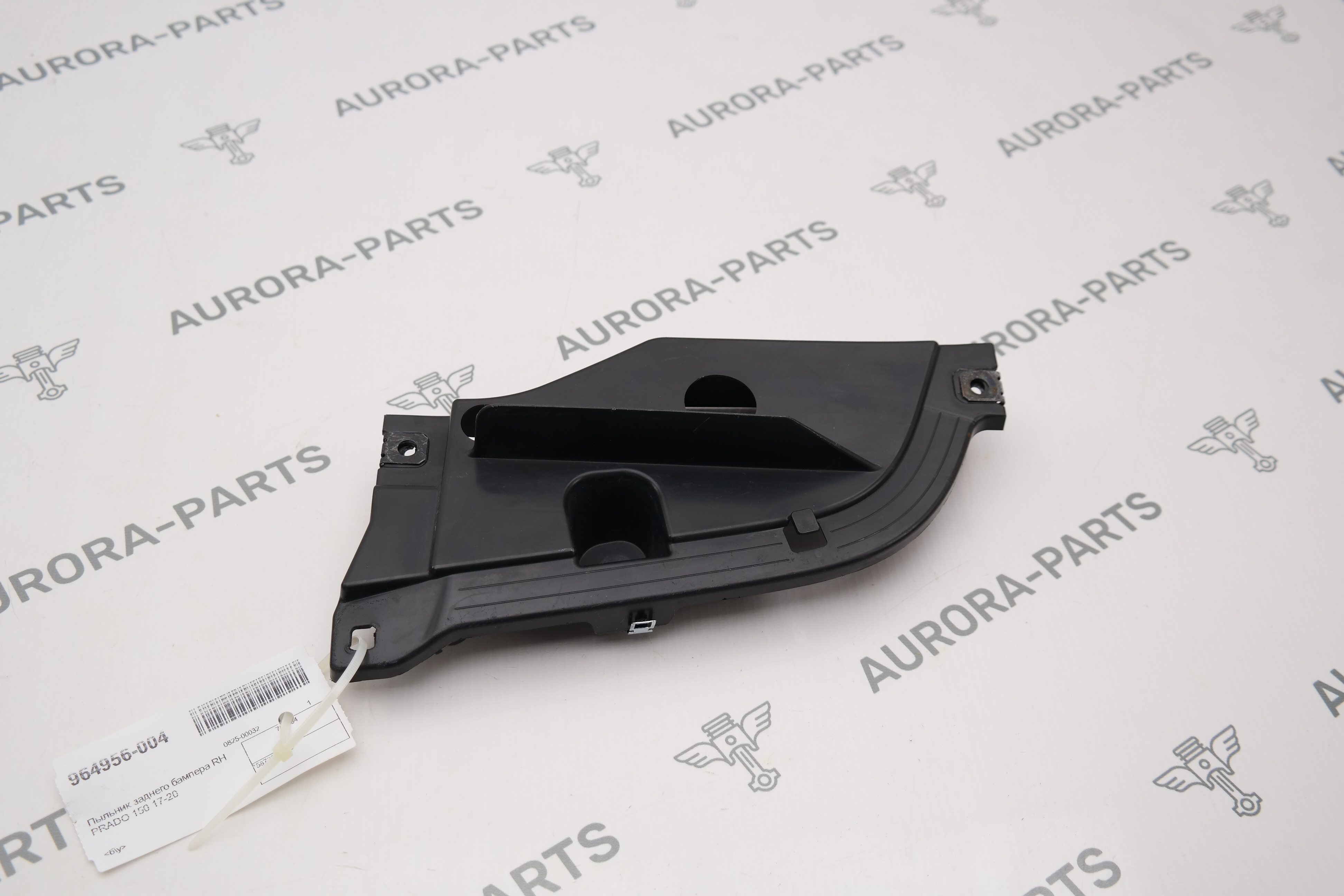 Пыльник заднего бампера RH Toyota Land Cruiser Prado 1GDFTV