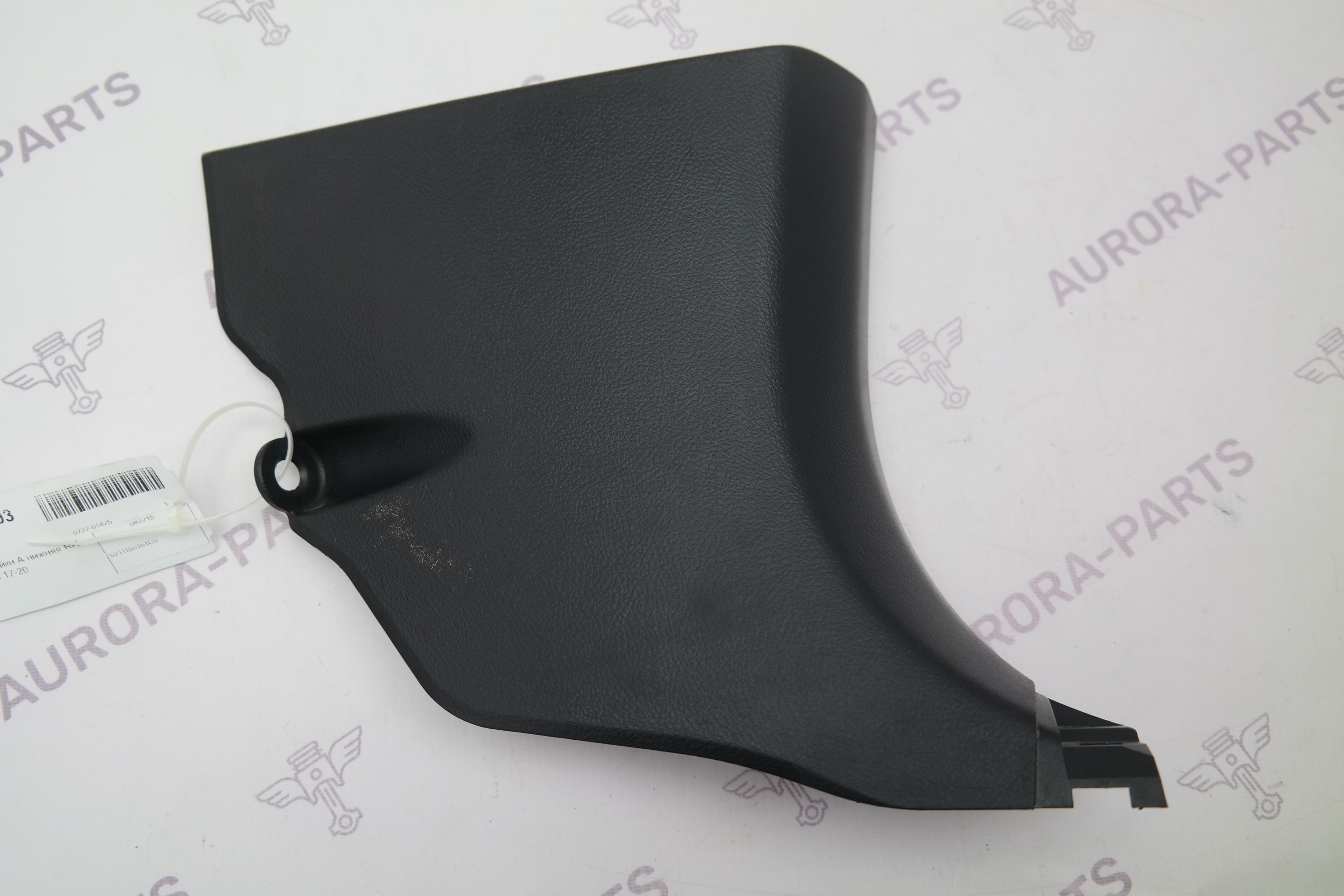 Обшивка стойки А нижняя RH Toyota Land Cruiser Prado 1GDFTV 