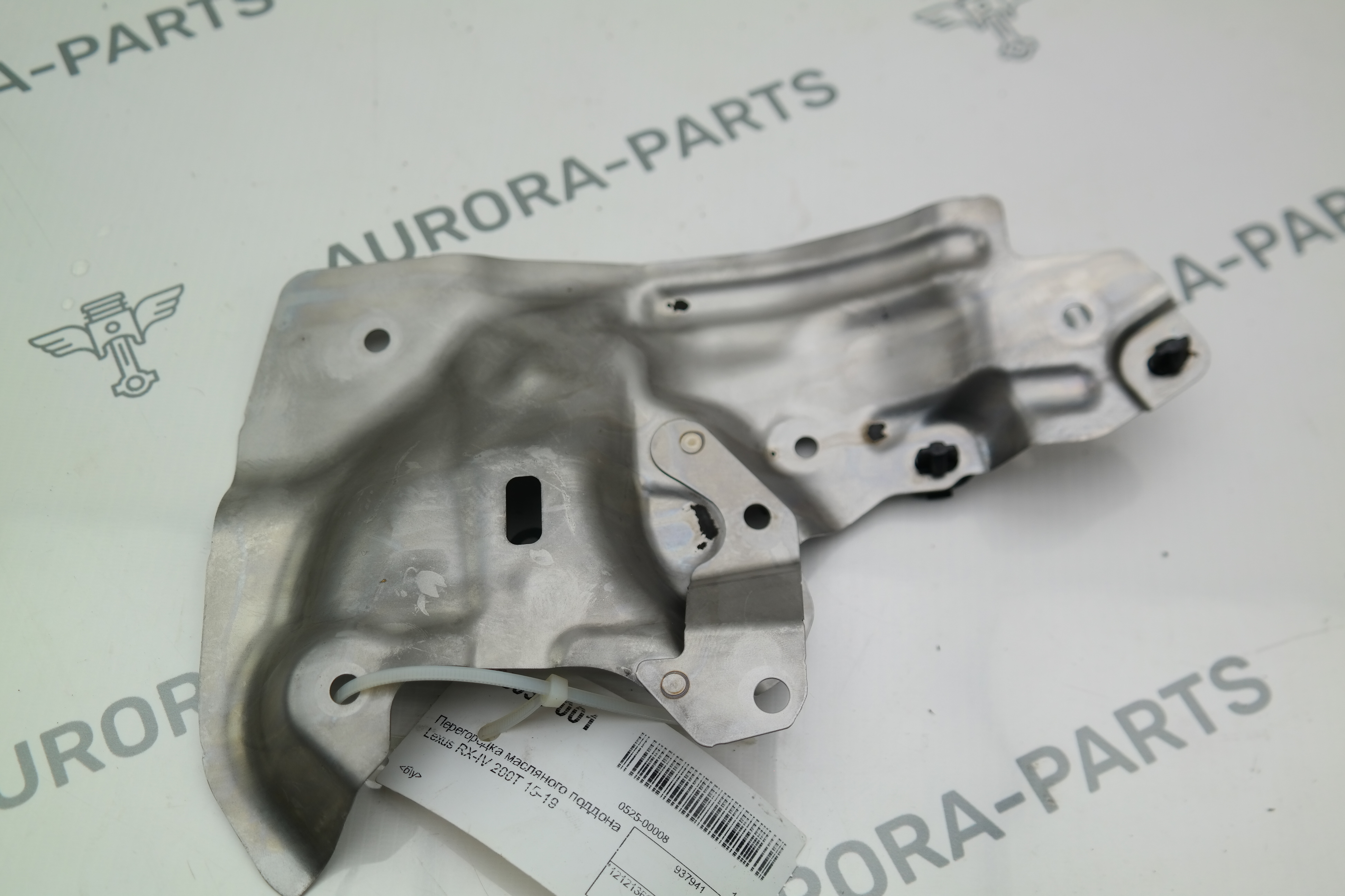 Перегородка поддона масляного 8AR-FTS Lexus RX