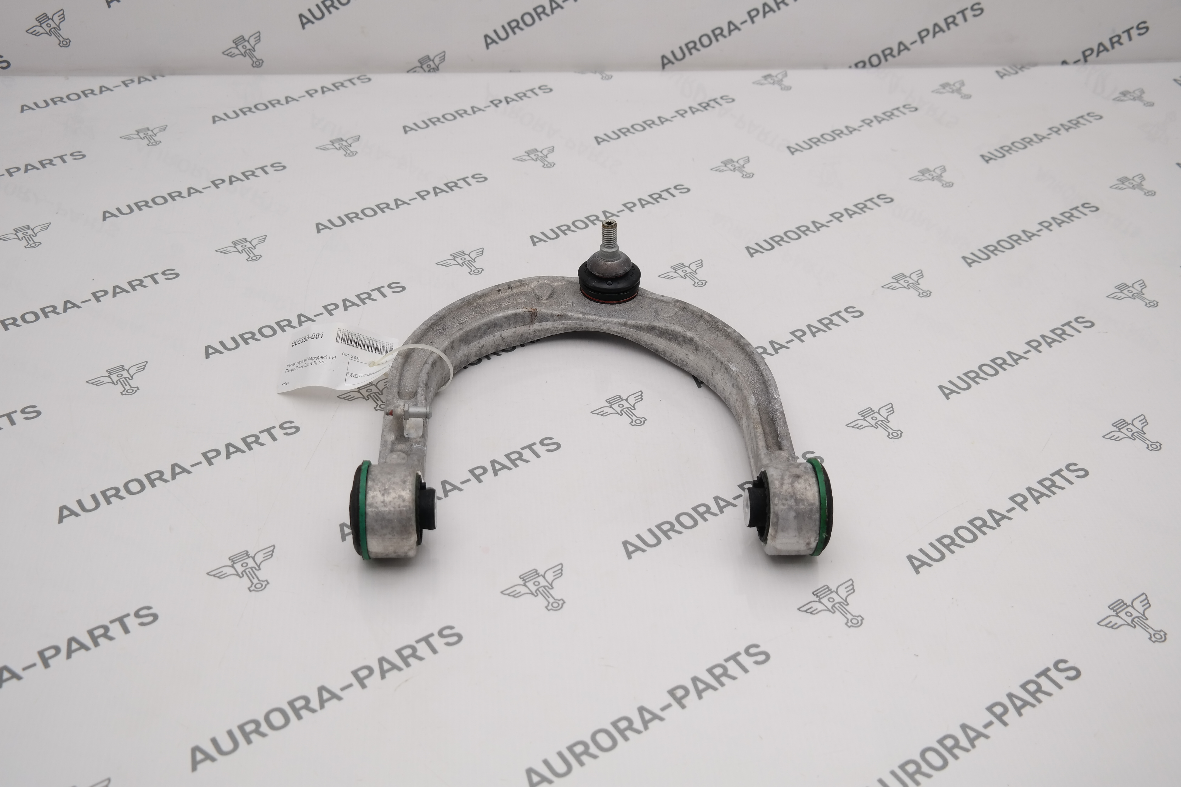 Рычаг верхний передний LH Land Rover Range Rover Sport