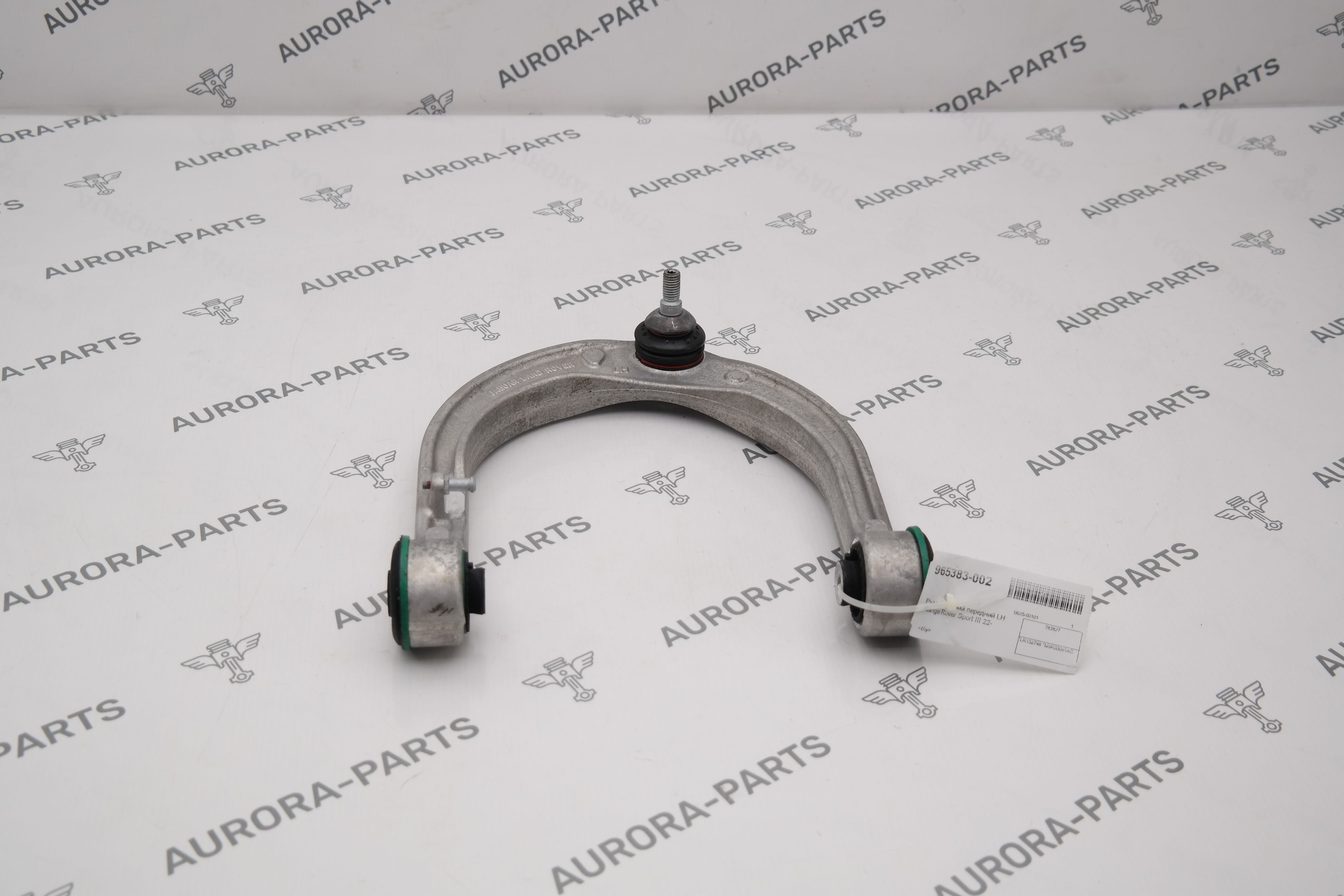 Рычаг верхний передний LH Land Rover Range Rover Sport