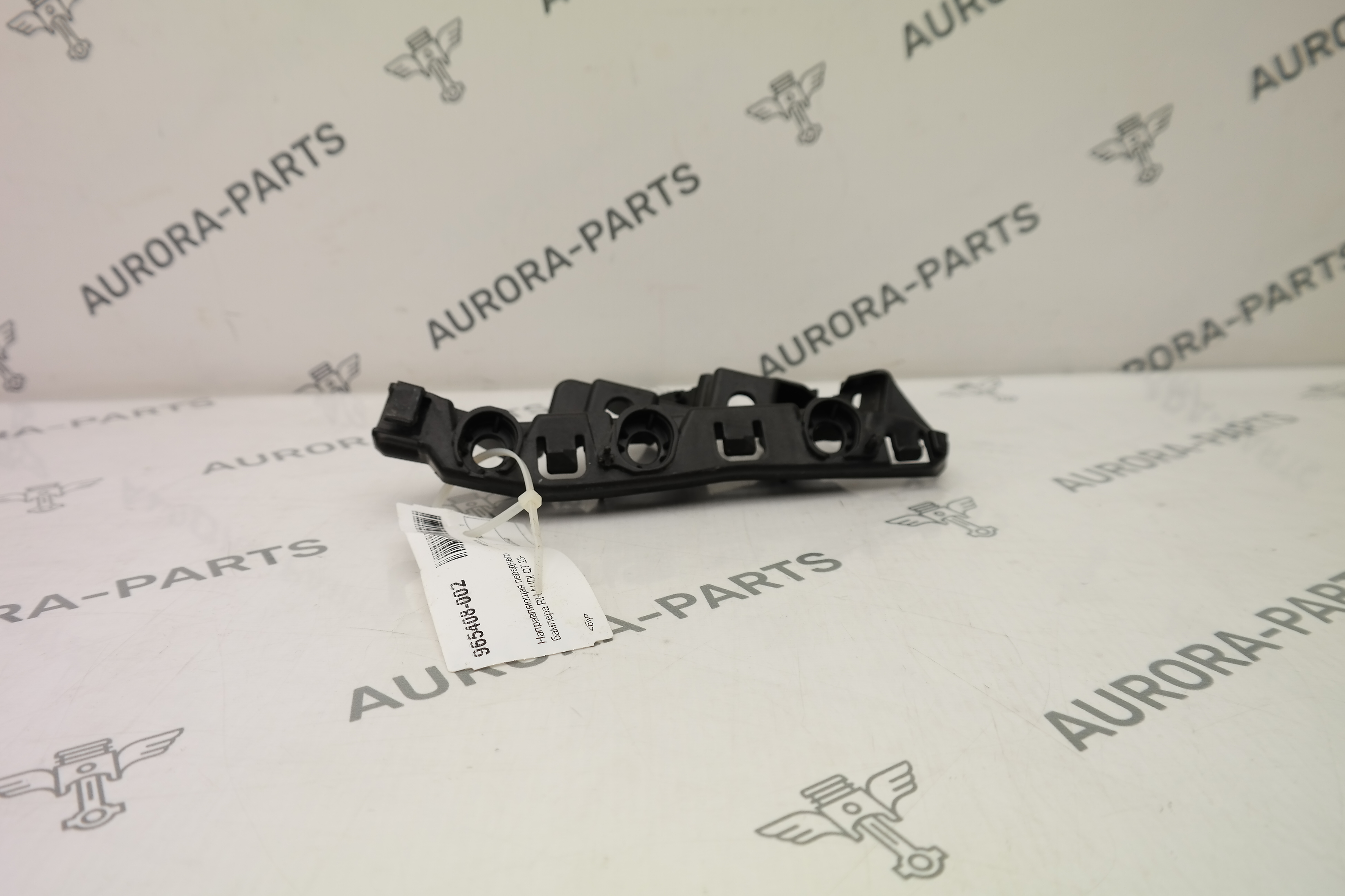 Направляющая переднего бампера RH Audi Q7