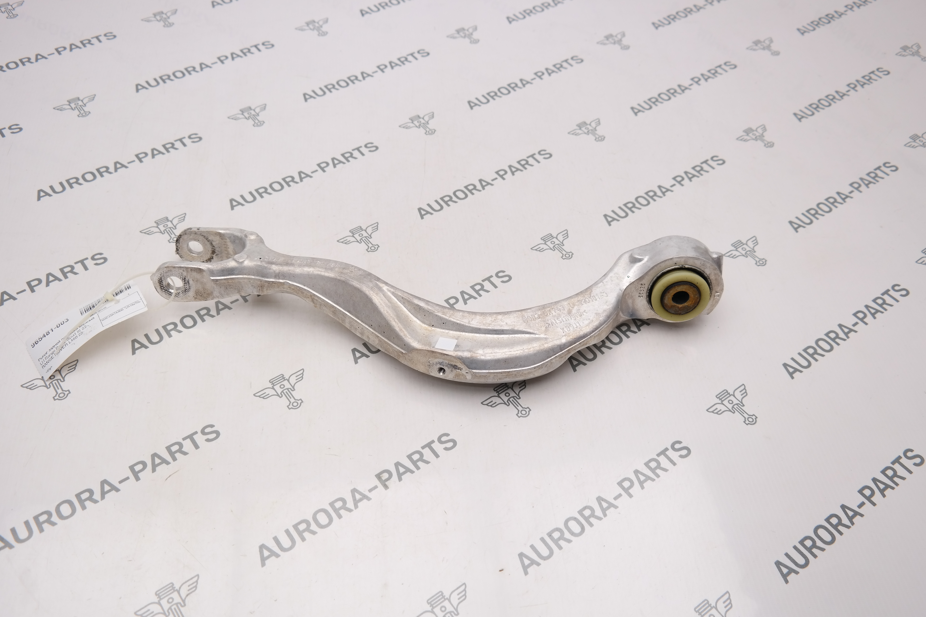 Рычаг задней подвески верхний LH Land Rover Range Rover Sport