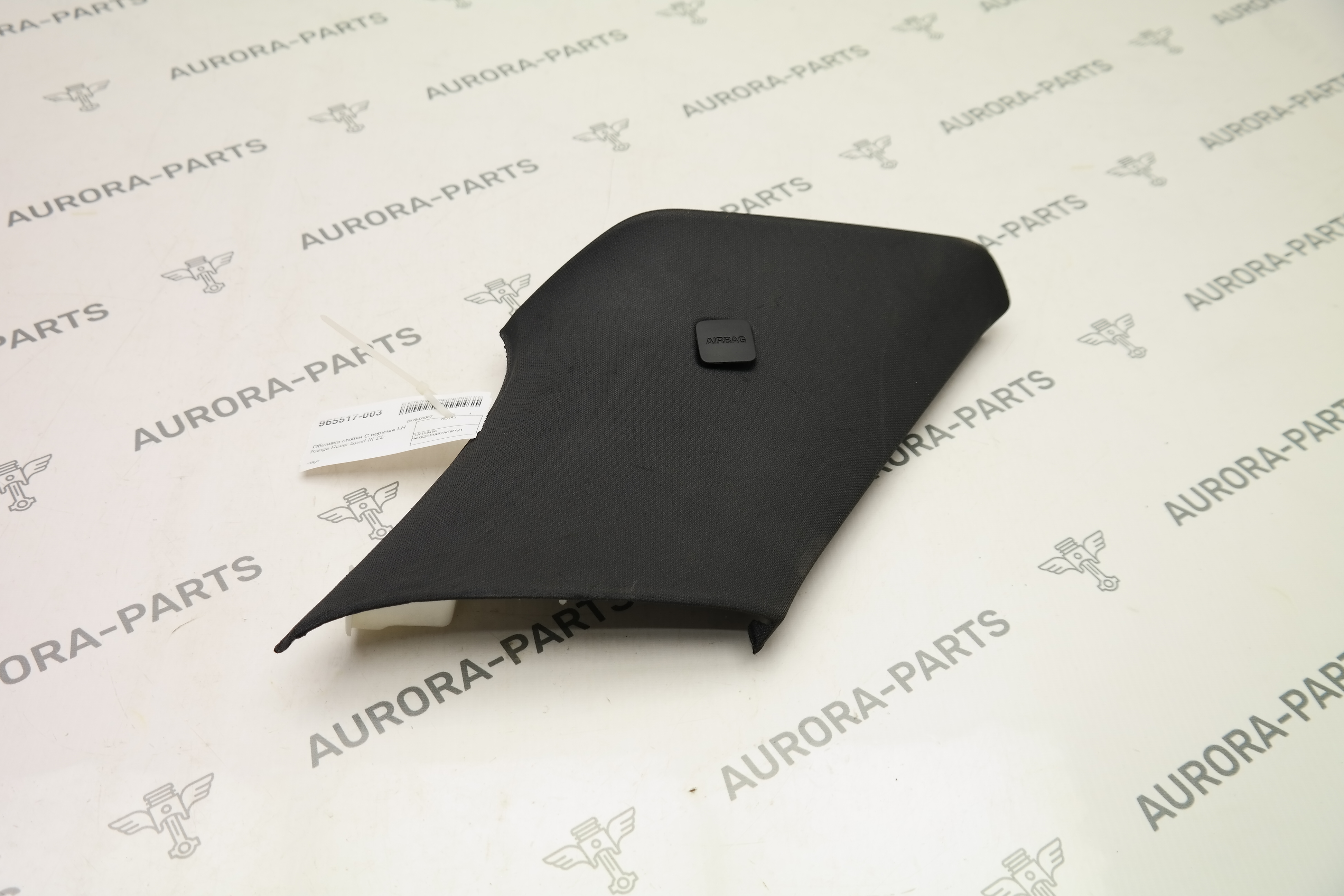 Обшивка стойки C верхняя LH Land Rover Range Rover Sport