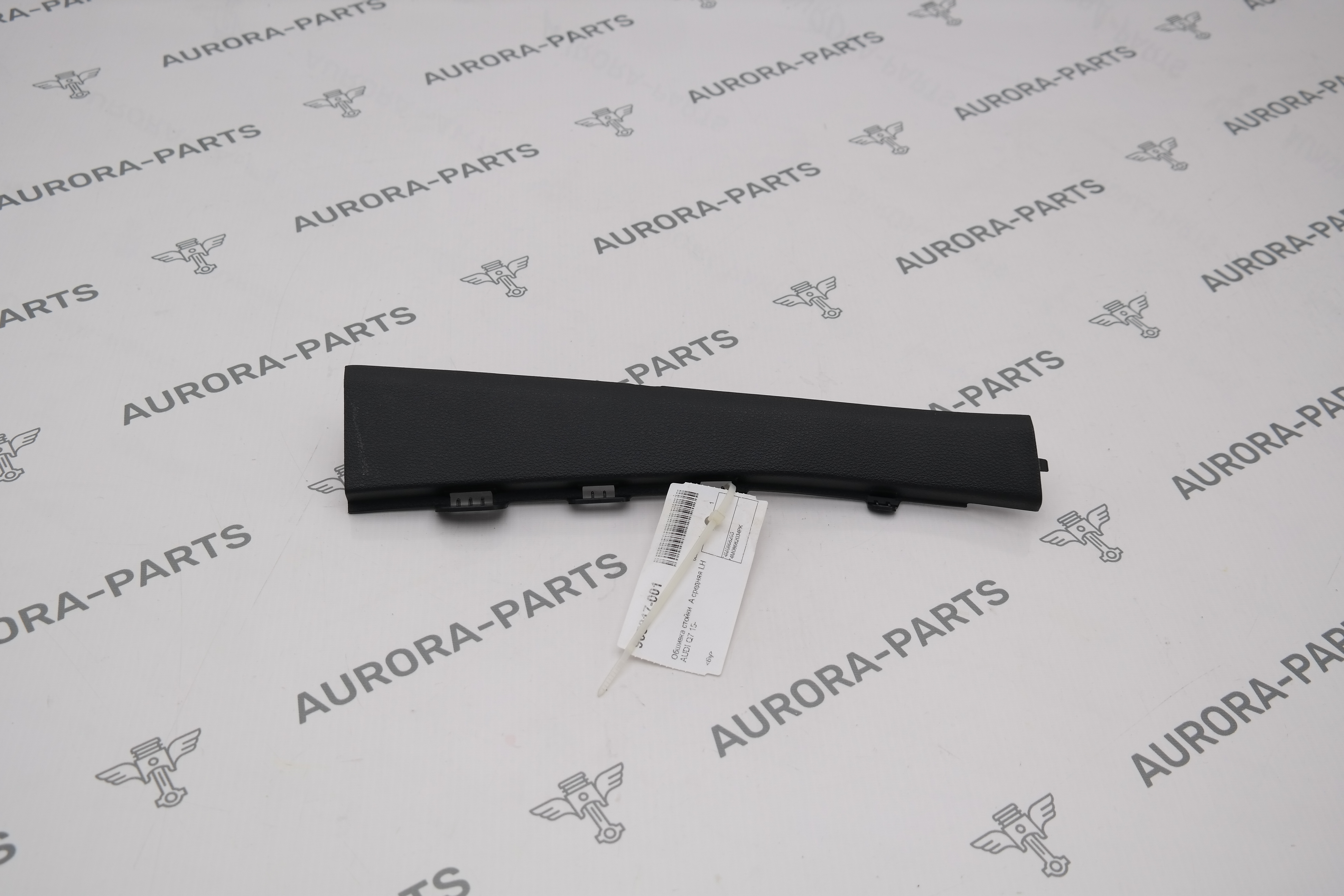 Обшивка стойки A средняя LH Audi Q7