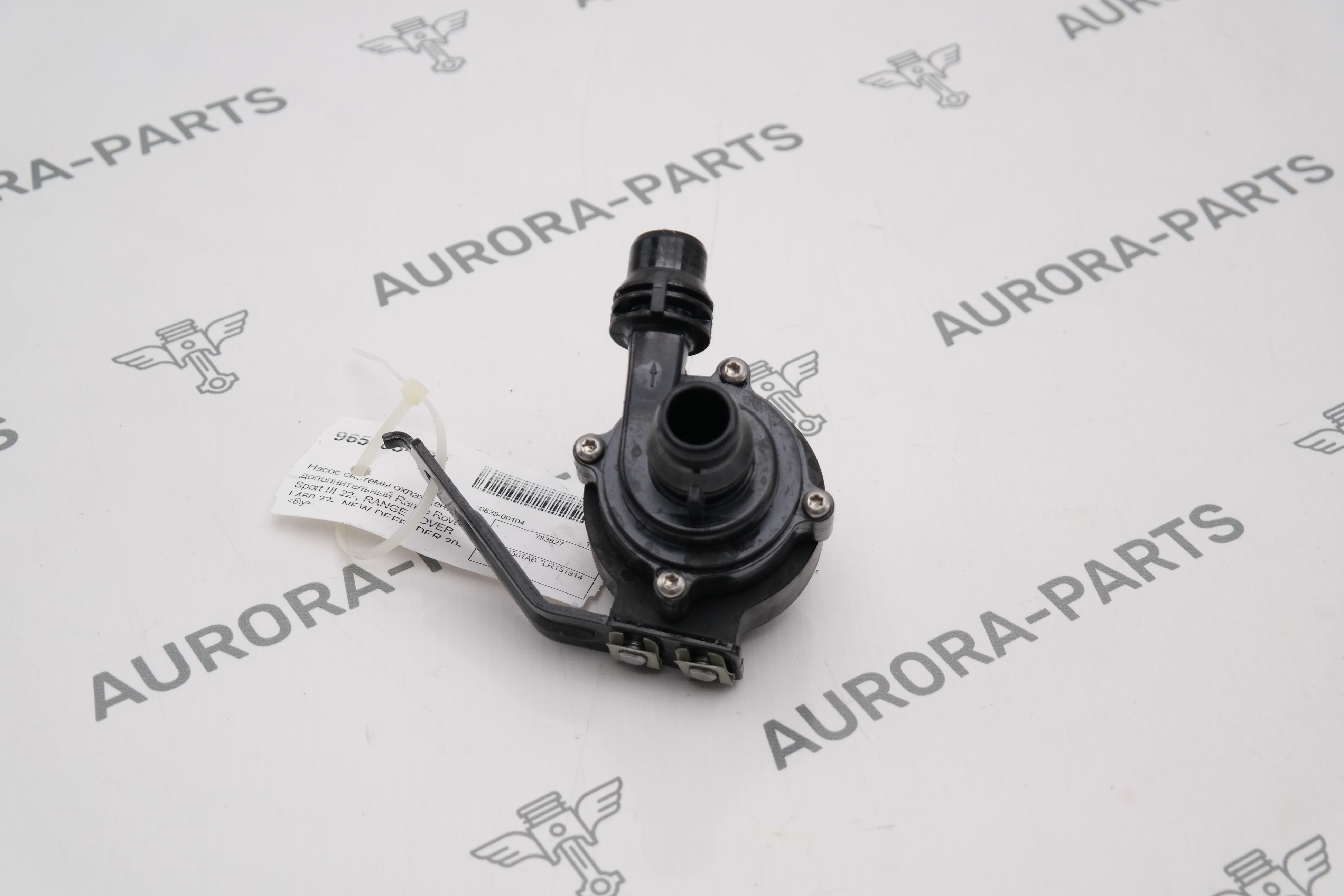 Насос системы охлаждения дополнительный Land Rover Range Rover Sport