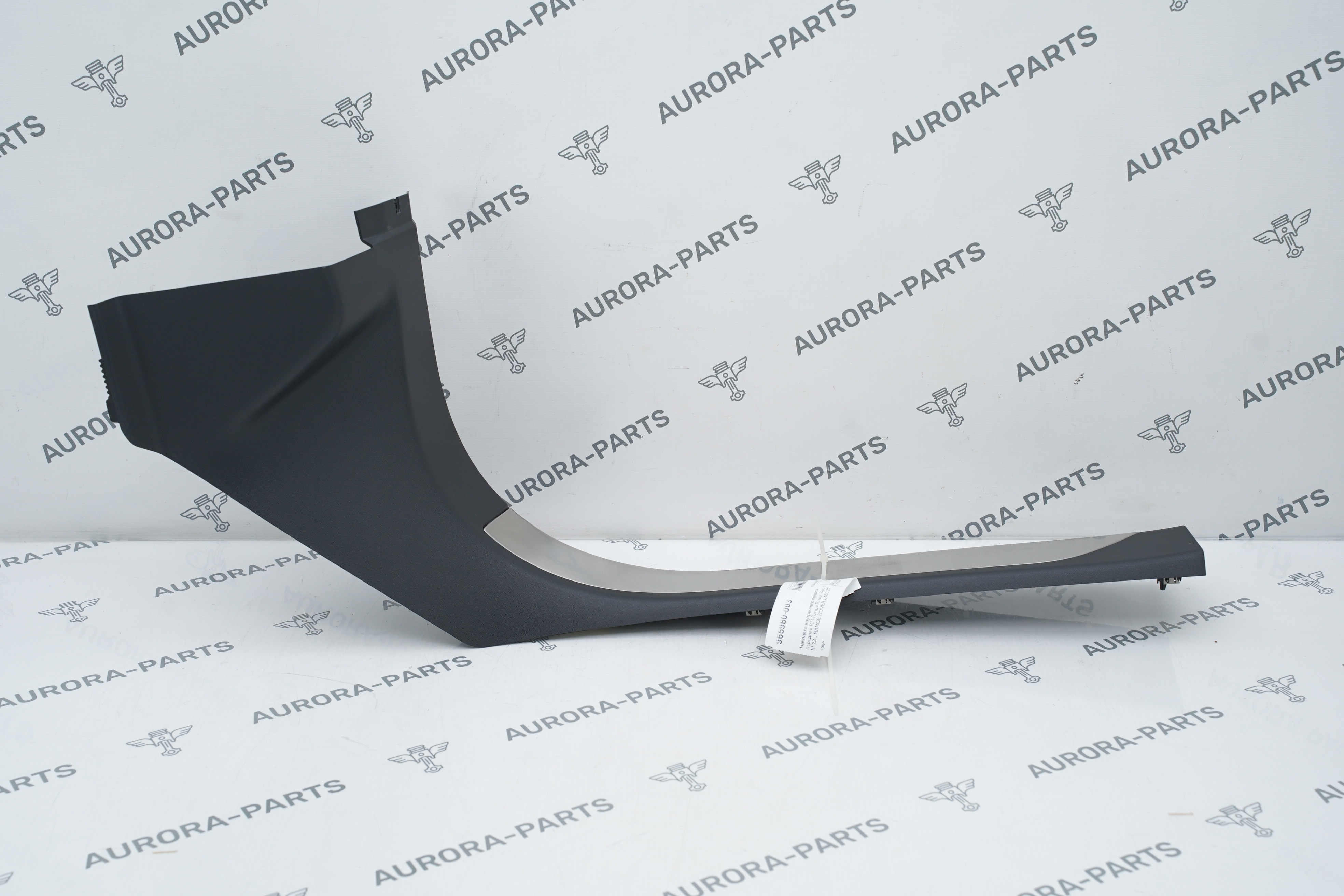 Накладка внутреннего порога передняя RH Land Rover Range Rover Sport