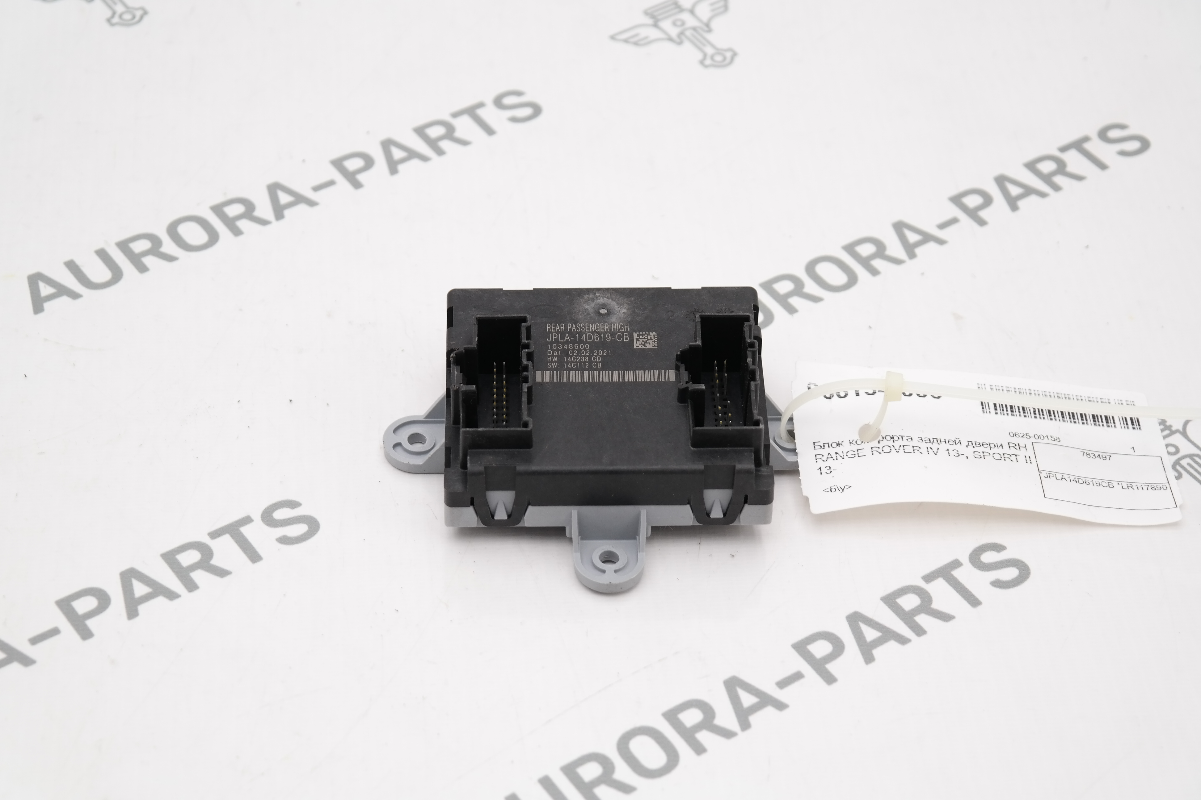 Блок комфорта задней двери RH Land Rover Range Rover Evoque