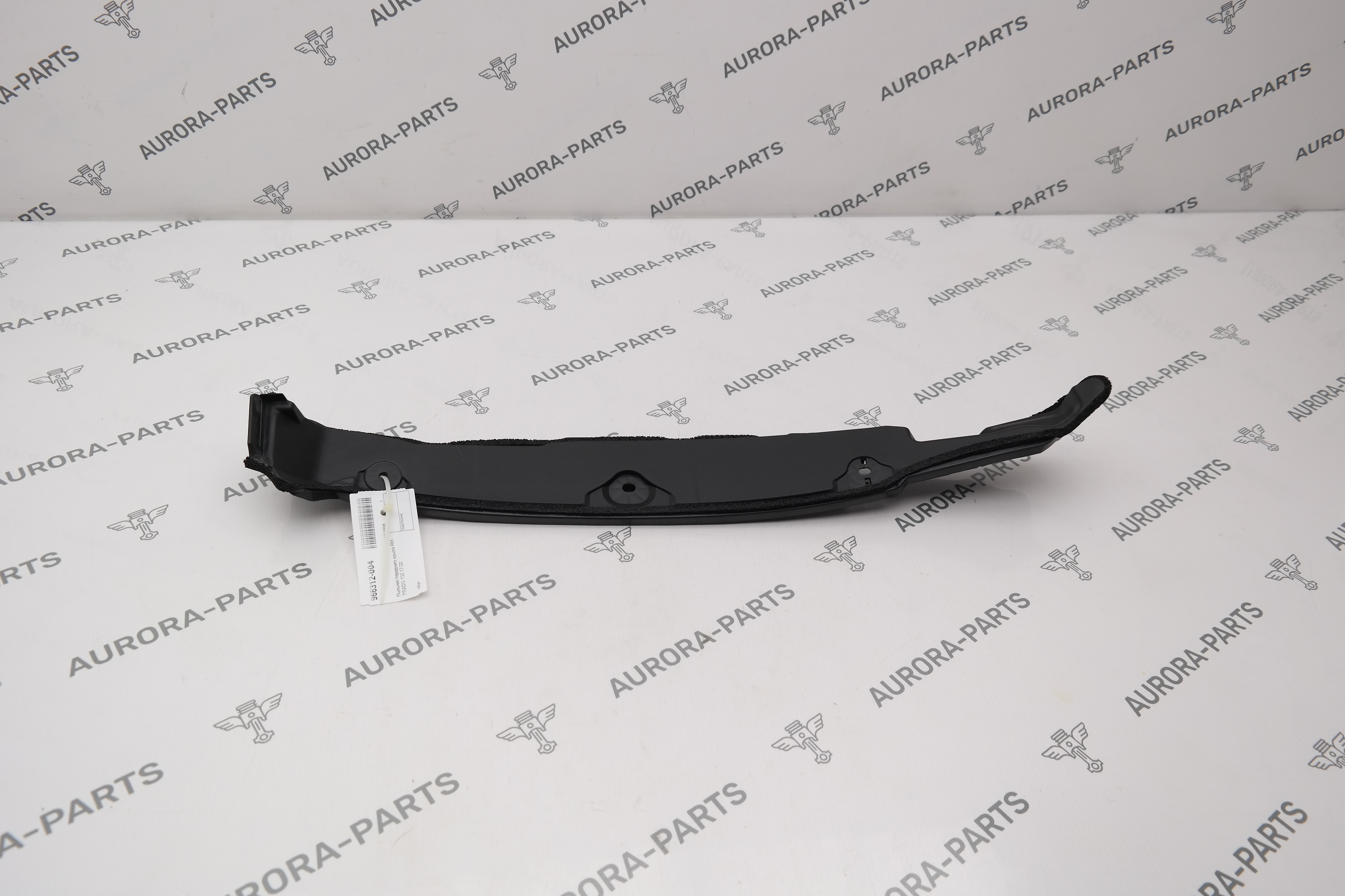 Пыльник переднего крыла RH Toyota Land Cruiser Prado 1GDFTV