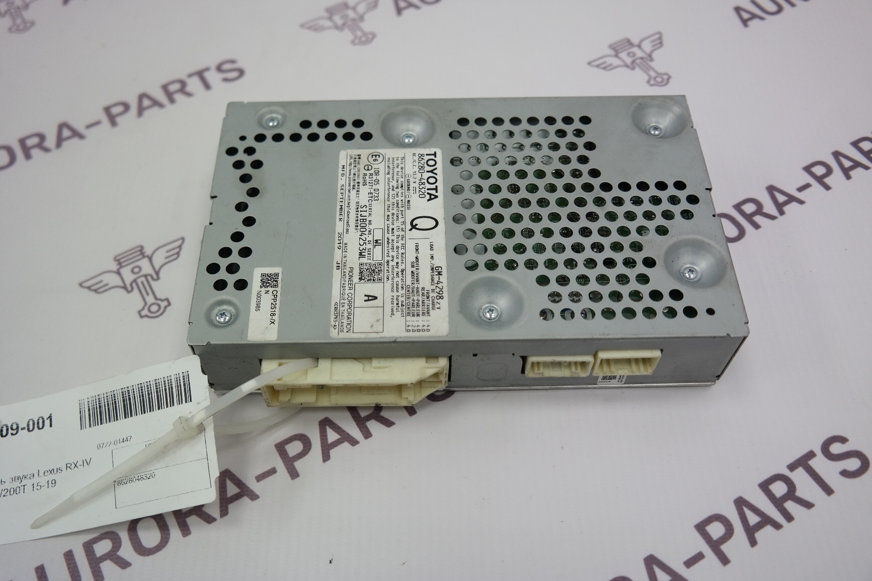 Усилитель звука Lexus RX