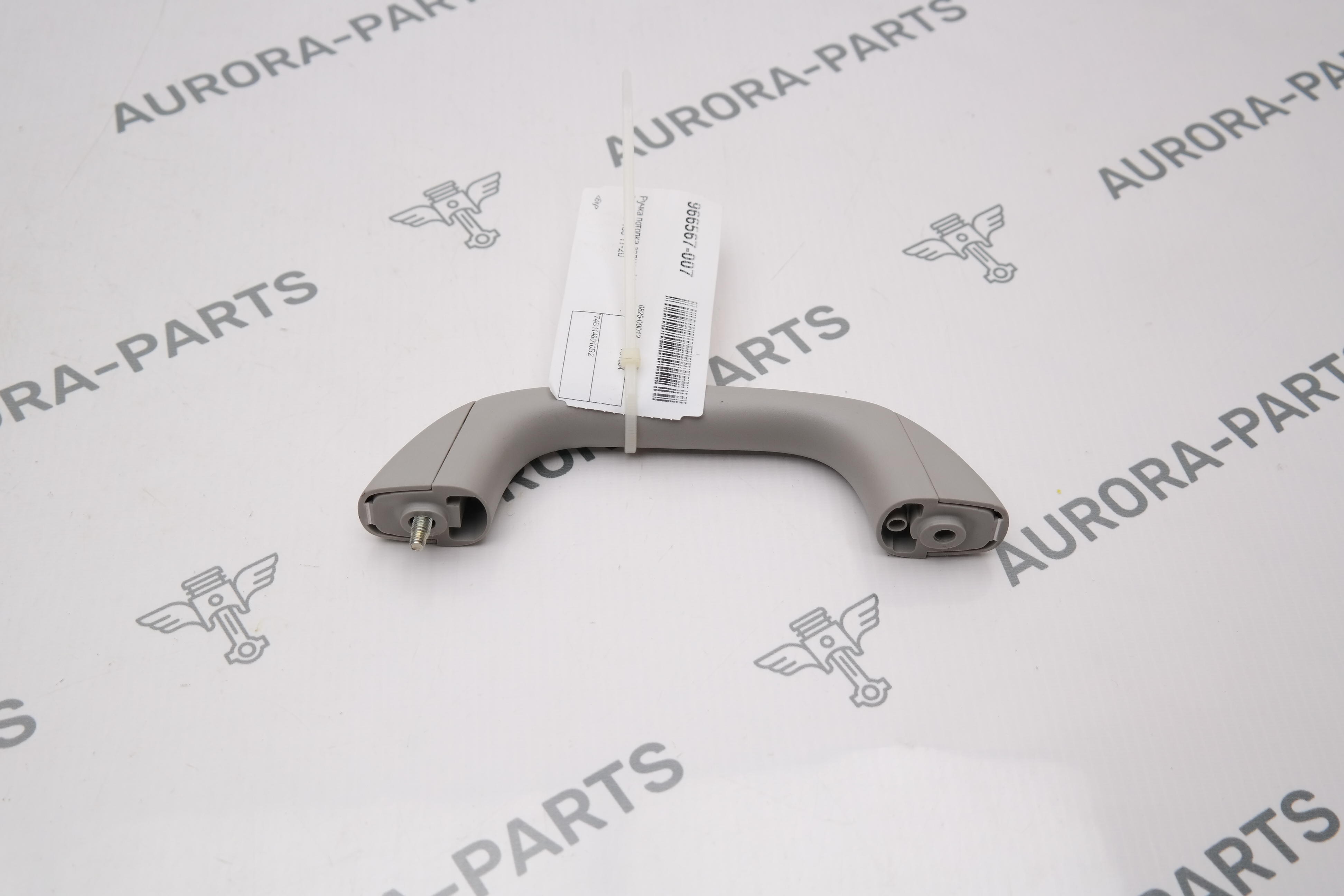 Ручка потолка задняя LH=RH Toyota Land Cruiser Prado 1GDFTV