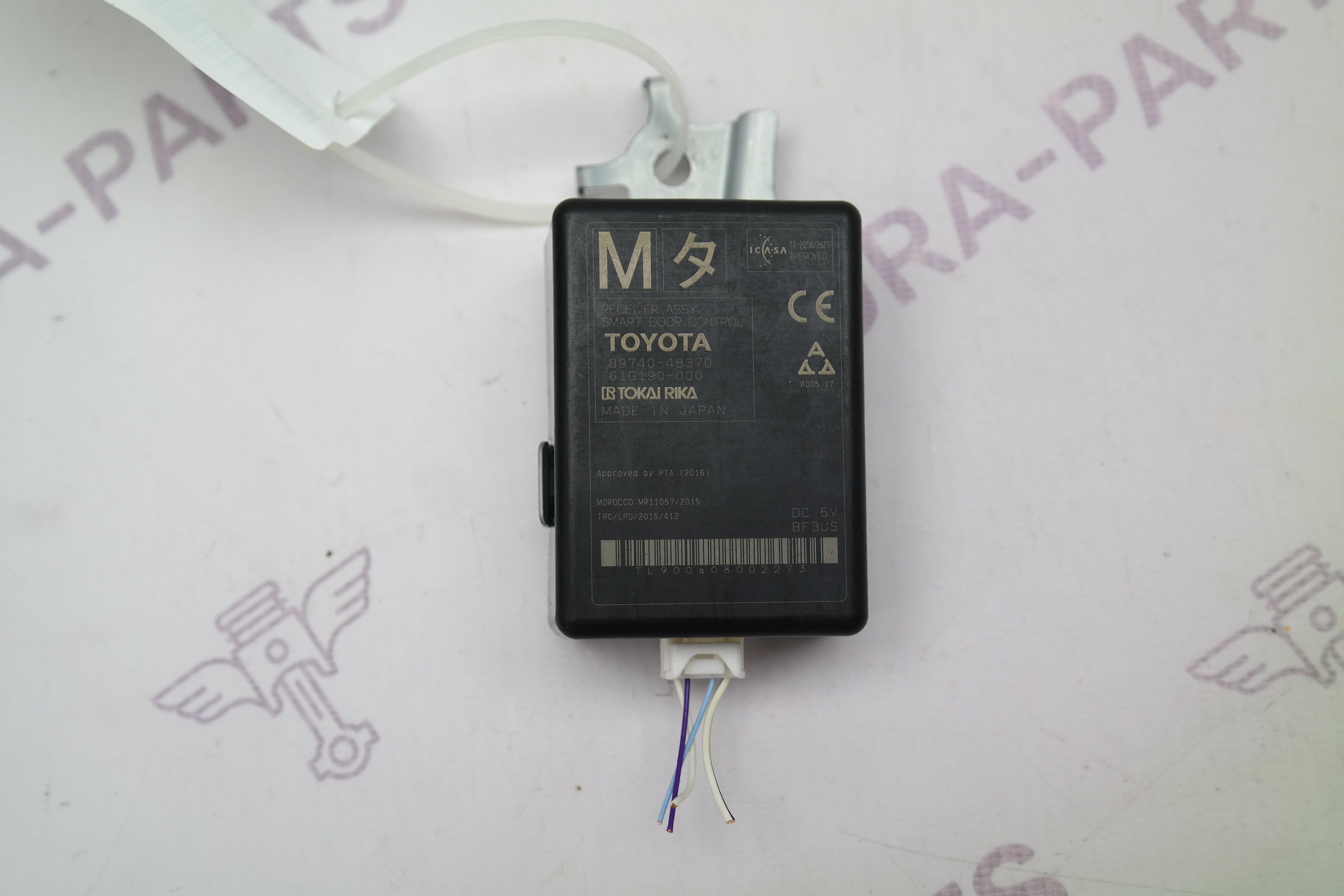 Блок управления дверьми Lexus RX