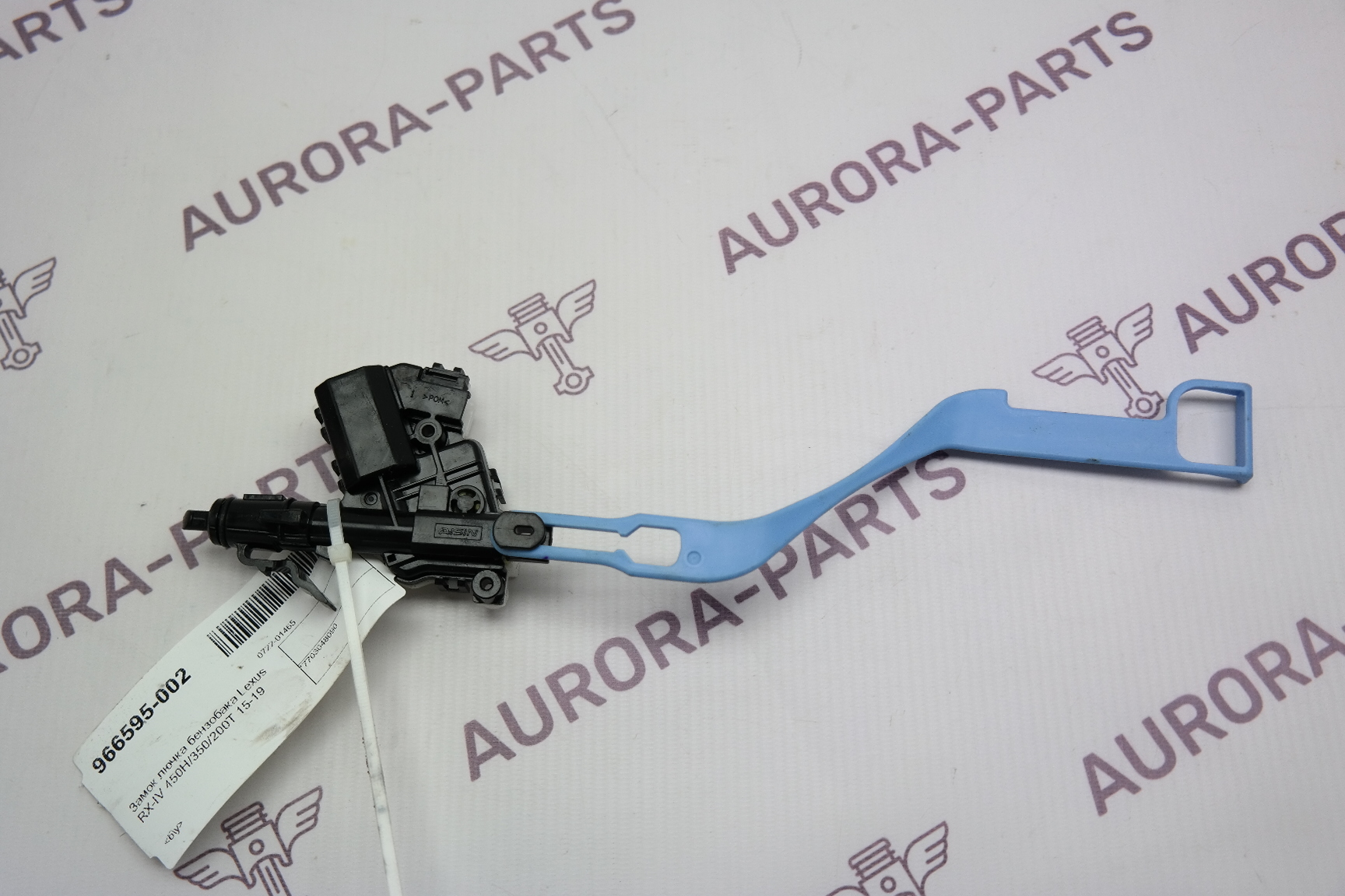 Замок лючка бензобака Lexus RX