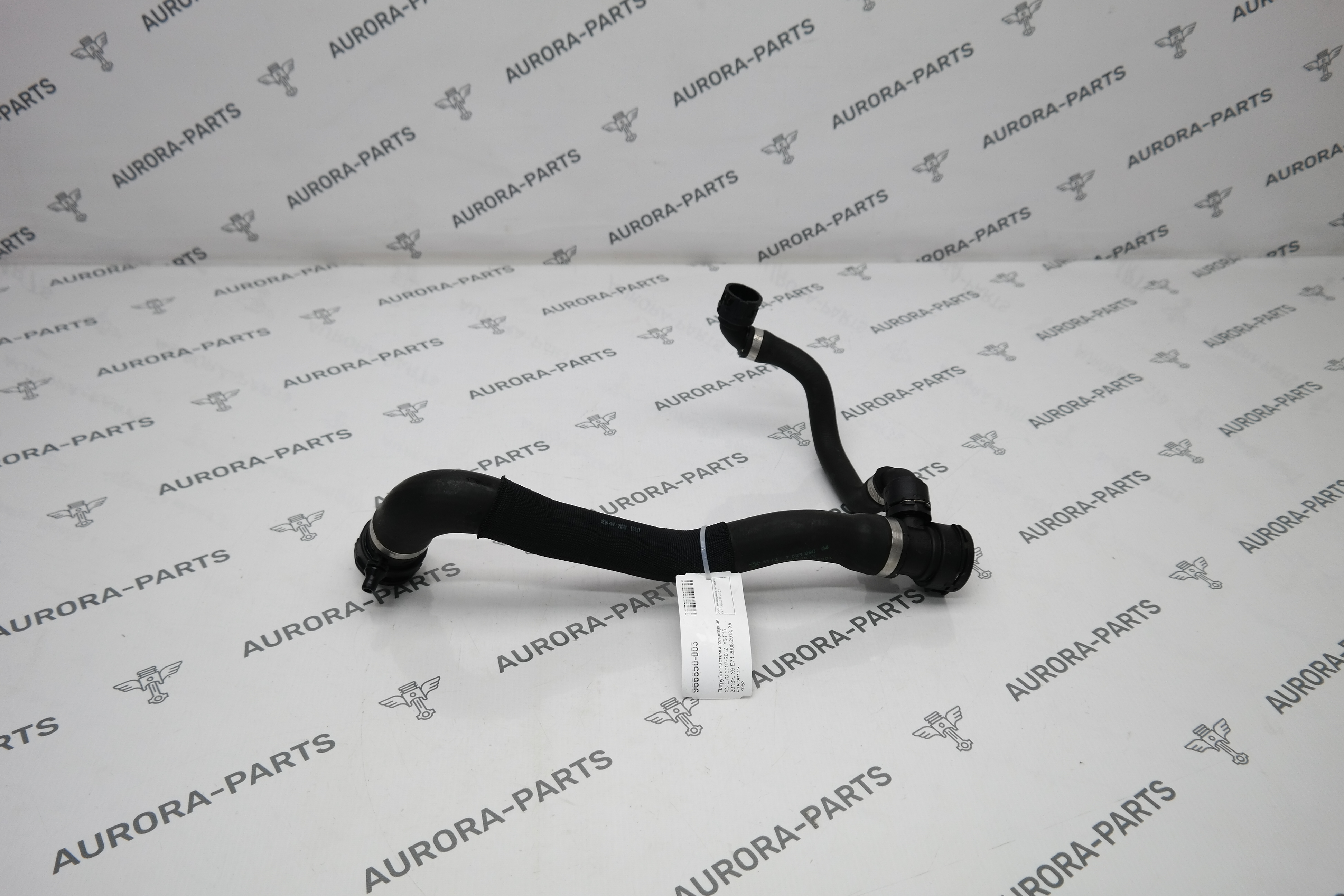 Патрубок системы охлаждения BMW X5