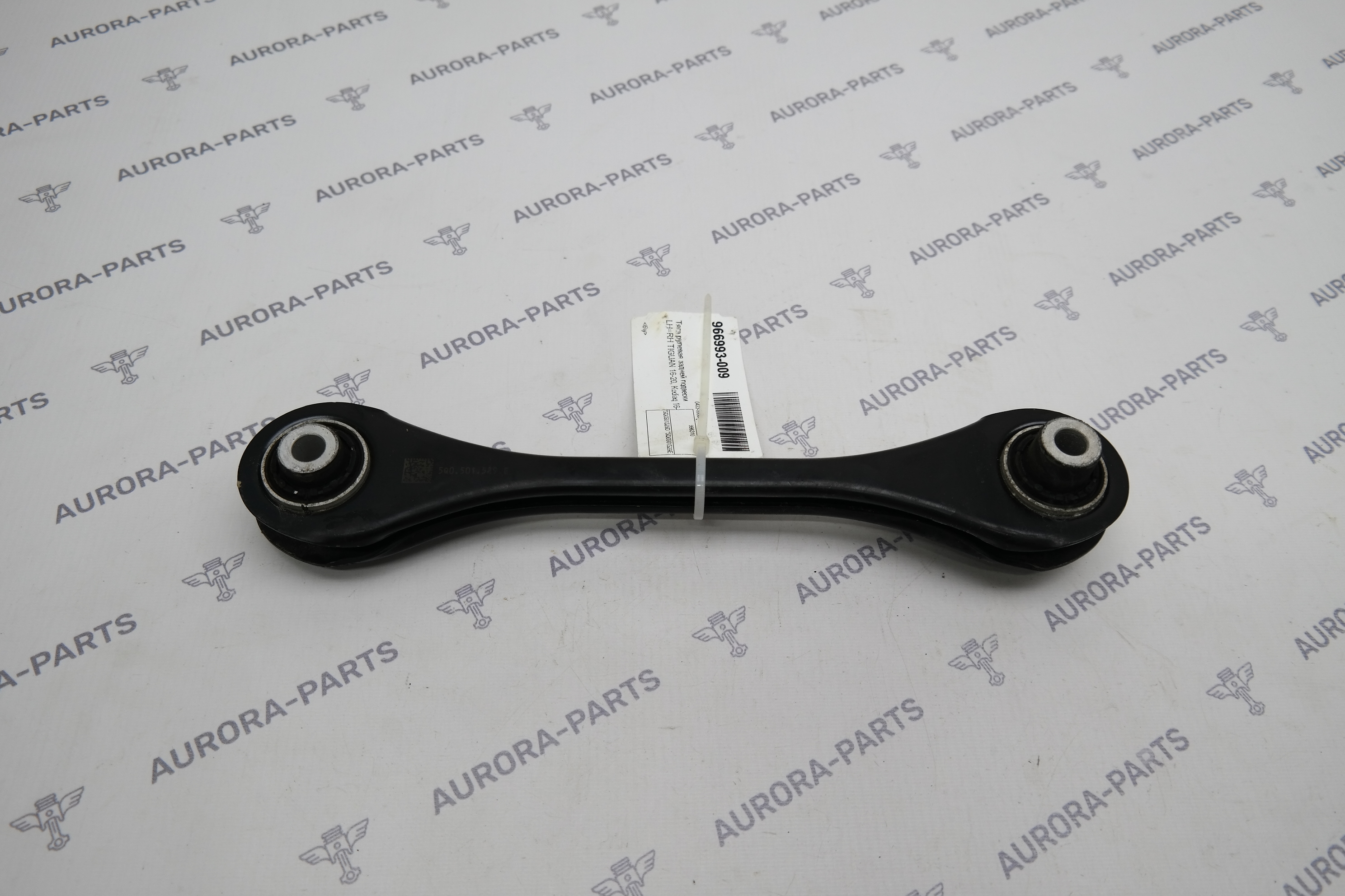 Тяга рулевая задней подвески LH=RH VW Tiguan