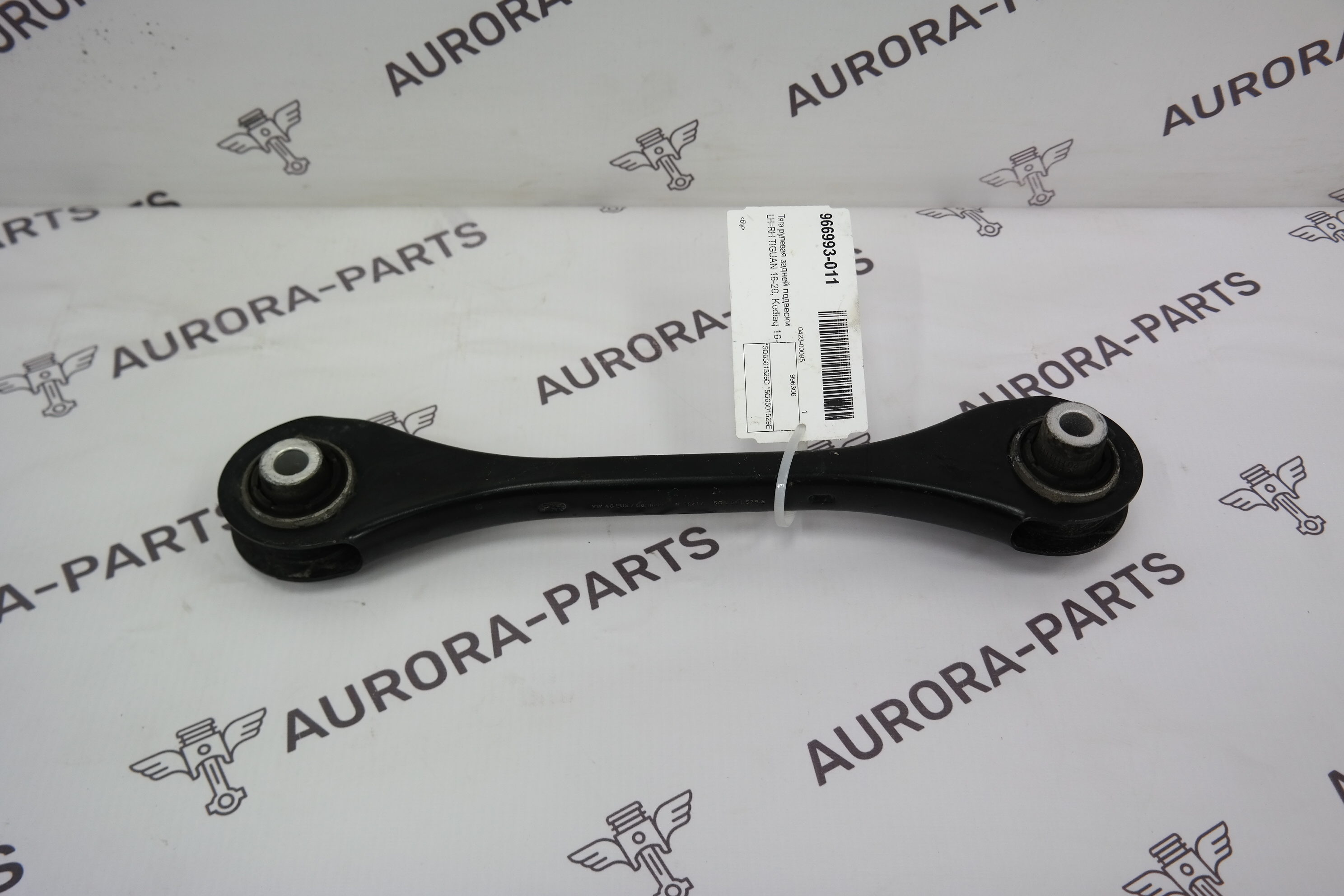 Тяга рулевая задней подвески LH=RH VW Tiguan