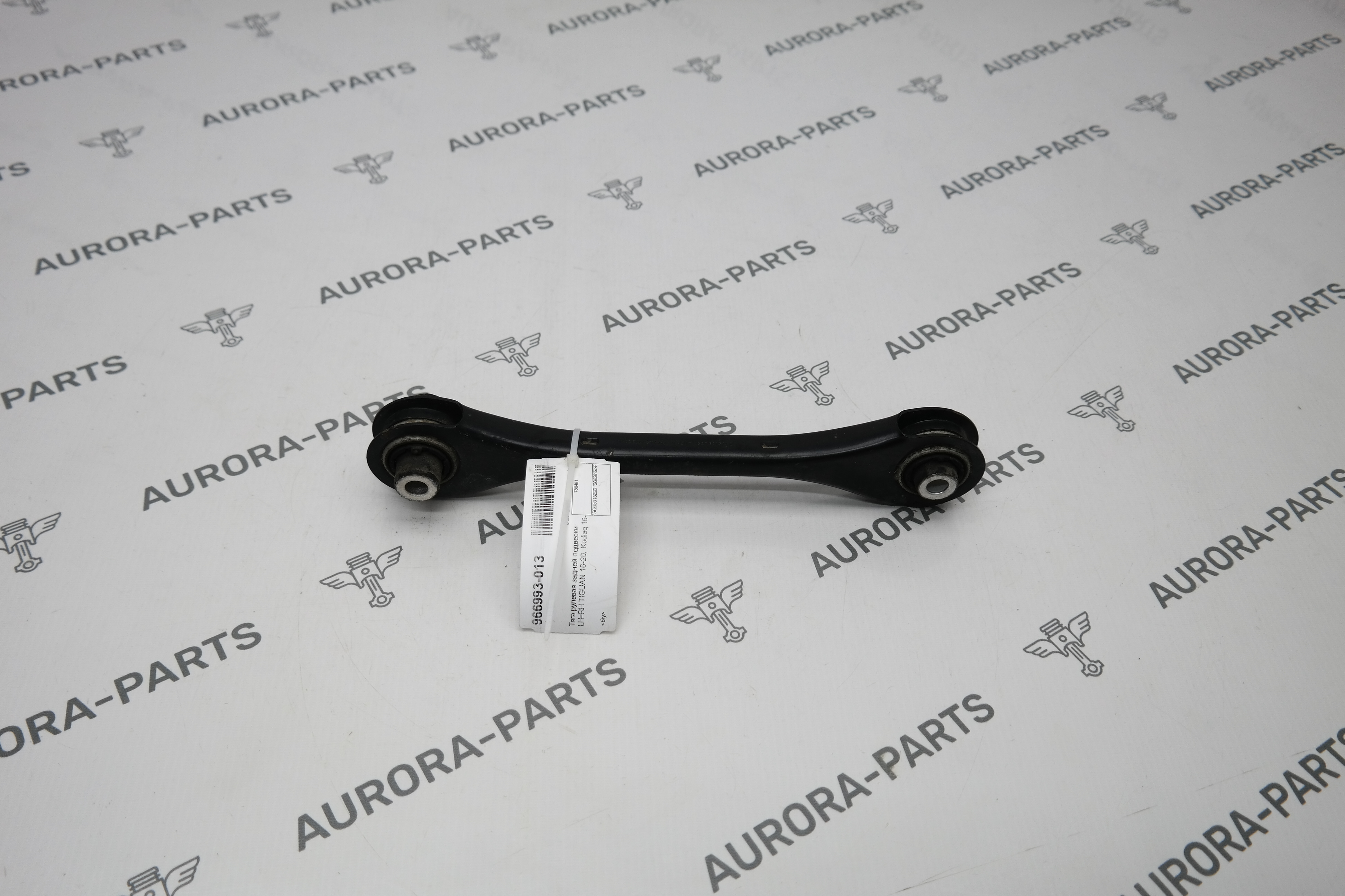 Тяга рулевая задней подвески LH=RH VW Tiguan