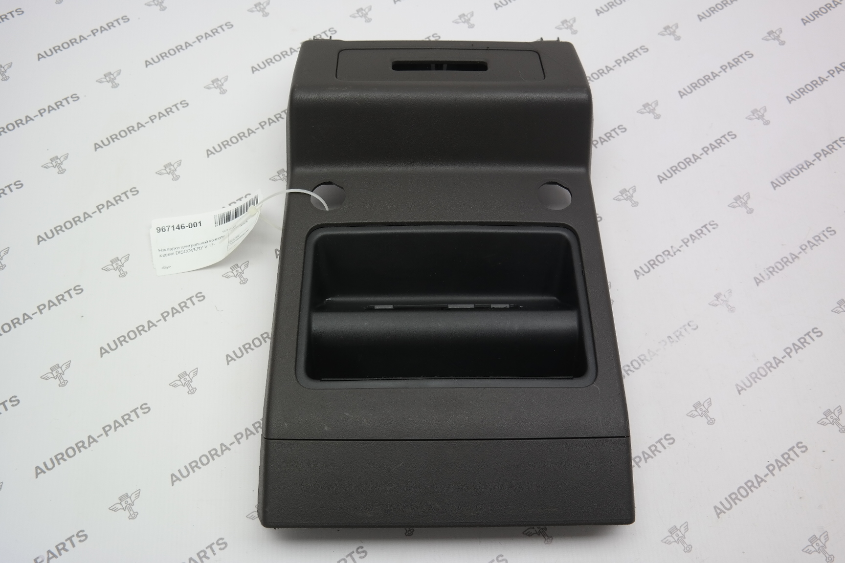 Накладка центральной консоли задняя Land Rover Discovery