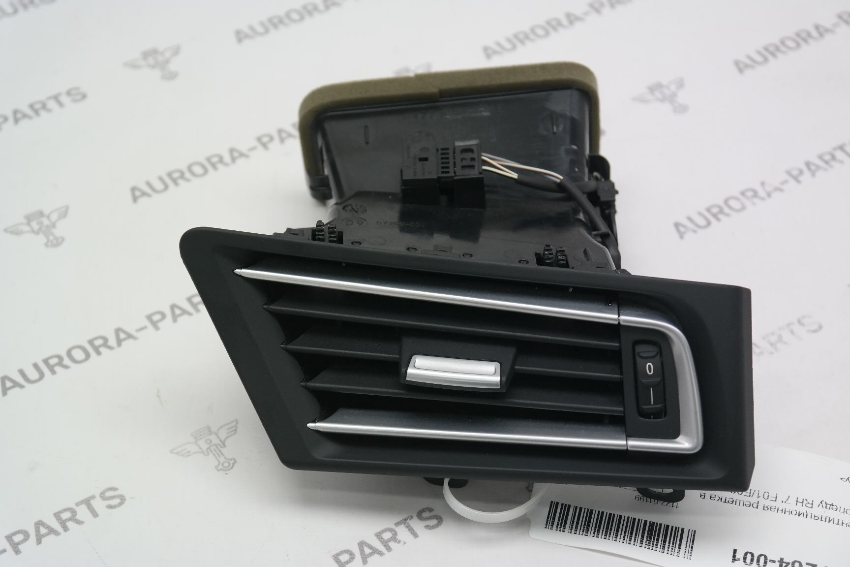 Дефлектор торпеды RH BMW 7-Series