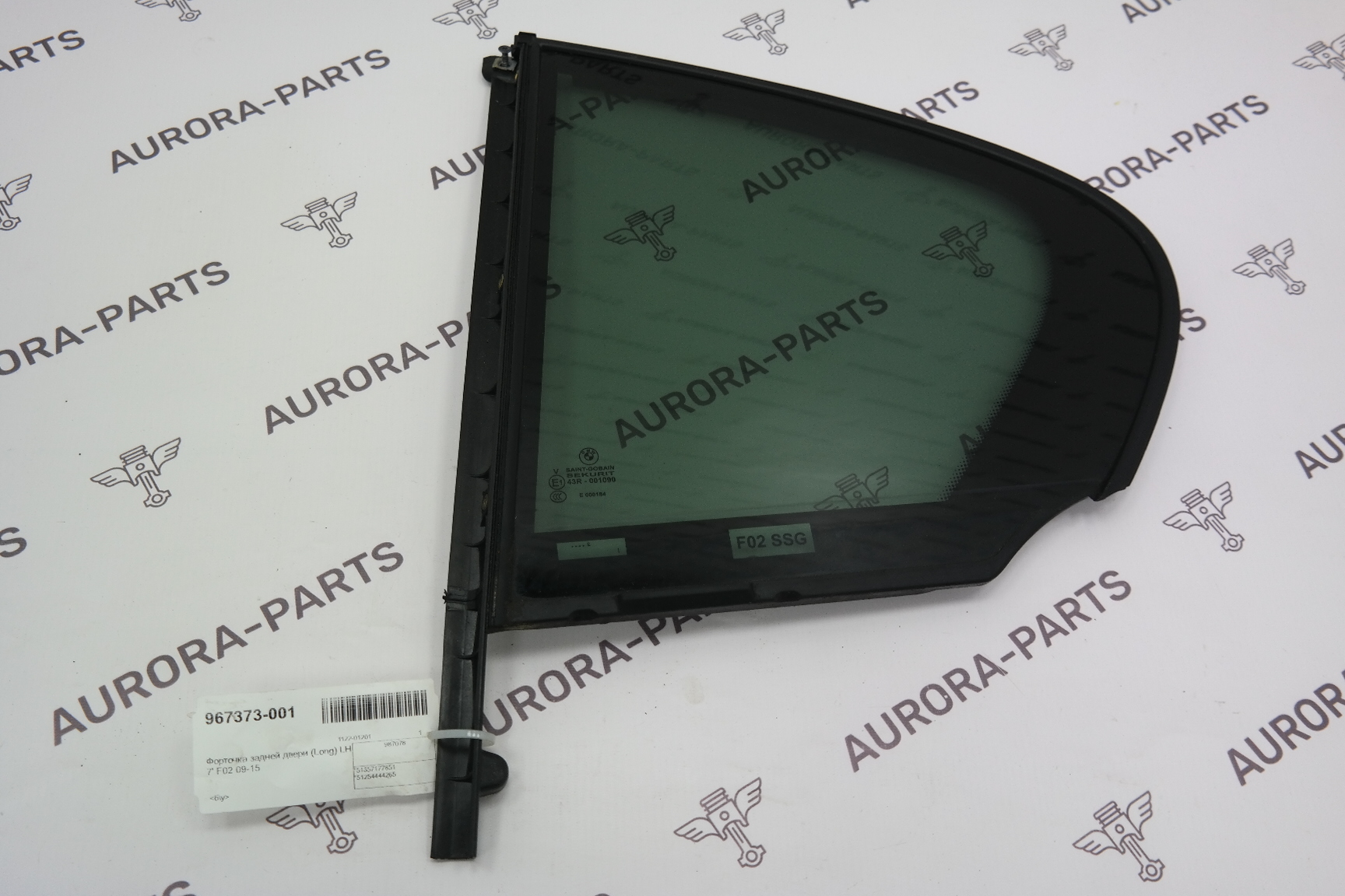 Форточка задней двери (Long) LH BMW 7-Series