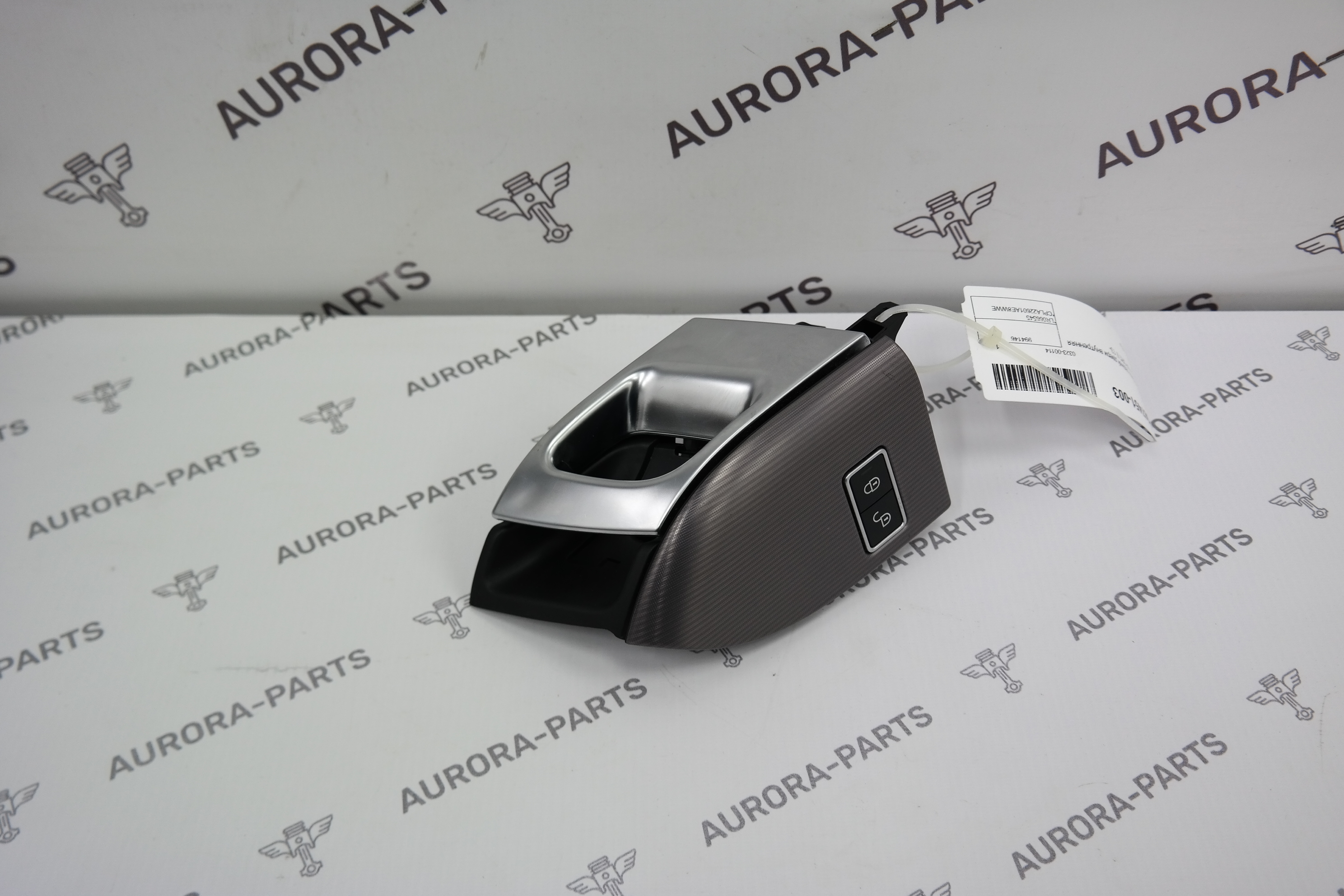 Ручка задней двери внутренняя LH Land Rover Range Rover Sport