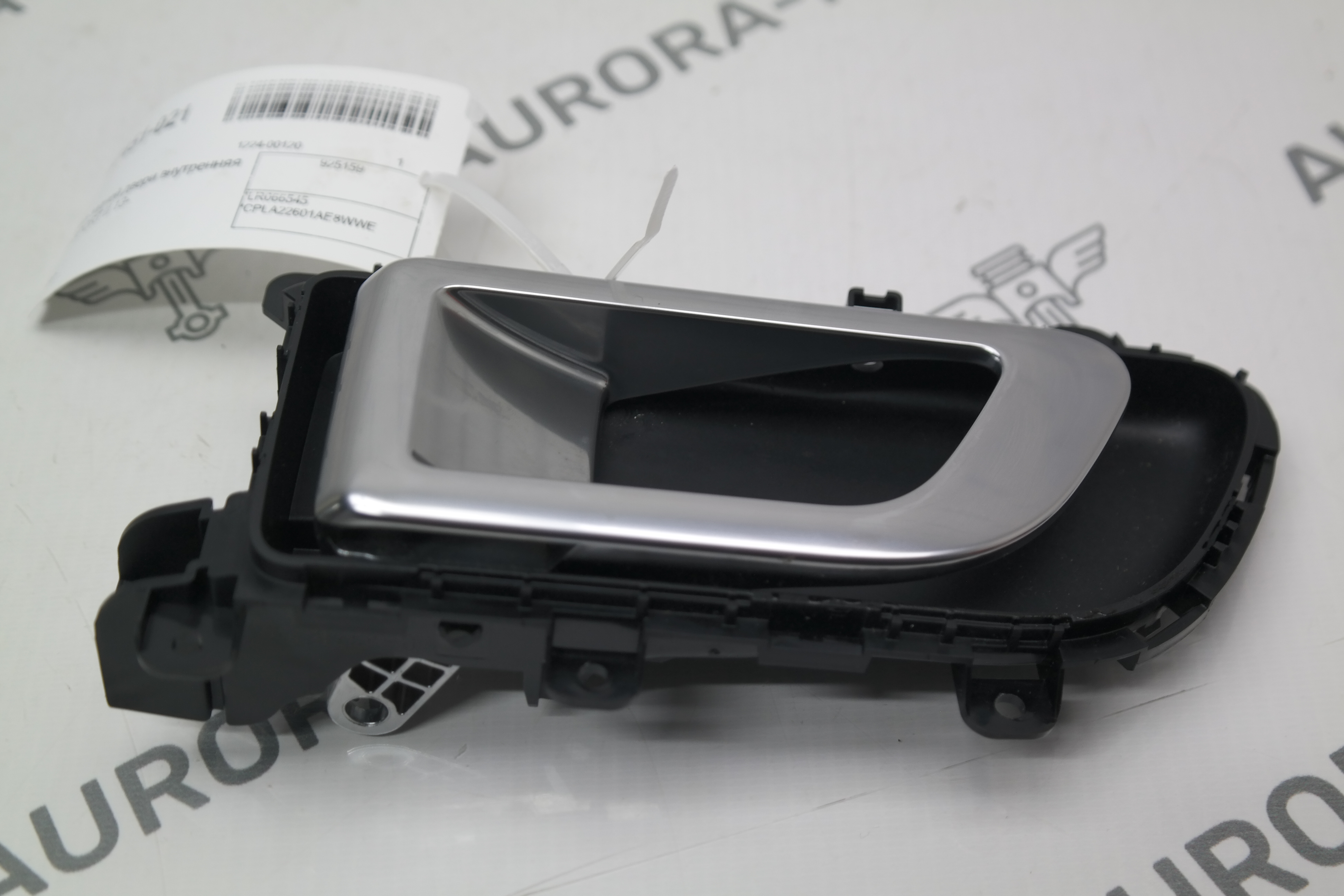 Ручка задней двери внутренняя LH Land Rover Range Rover Sport