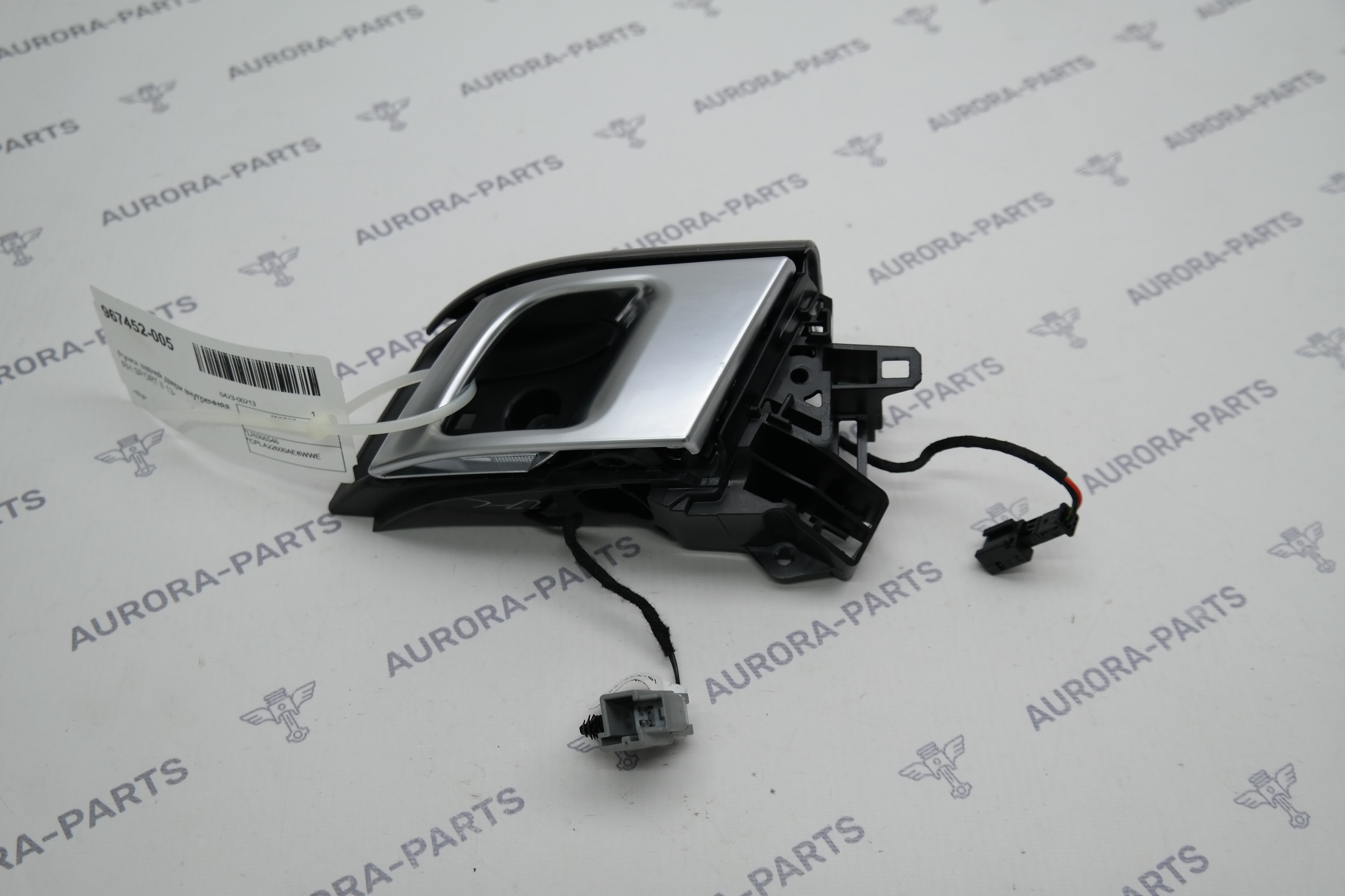 Ручка задней двери внутренняя RH Land Rover Range Rover Sport