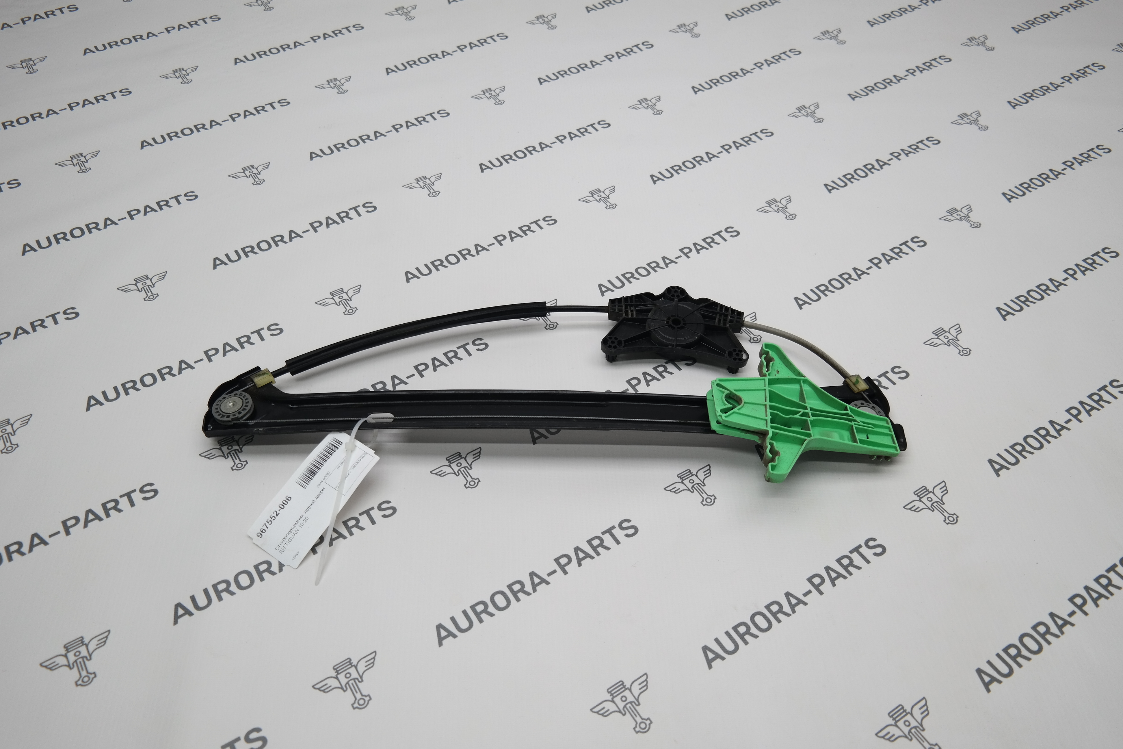 Стеклоподъемник задней двери RH VW Tiguan