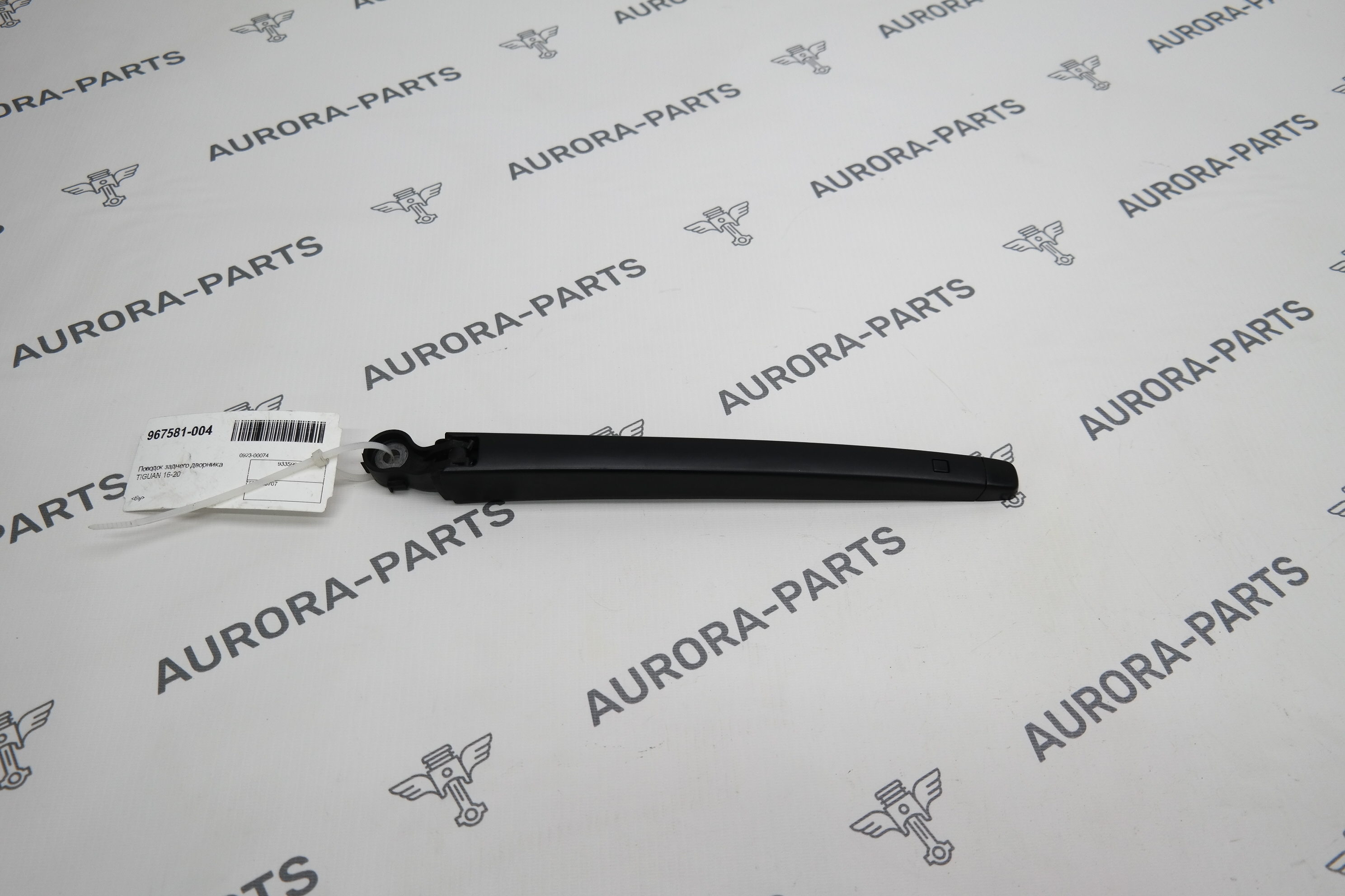 Поводок заднего дворника VW Tiguan