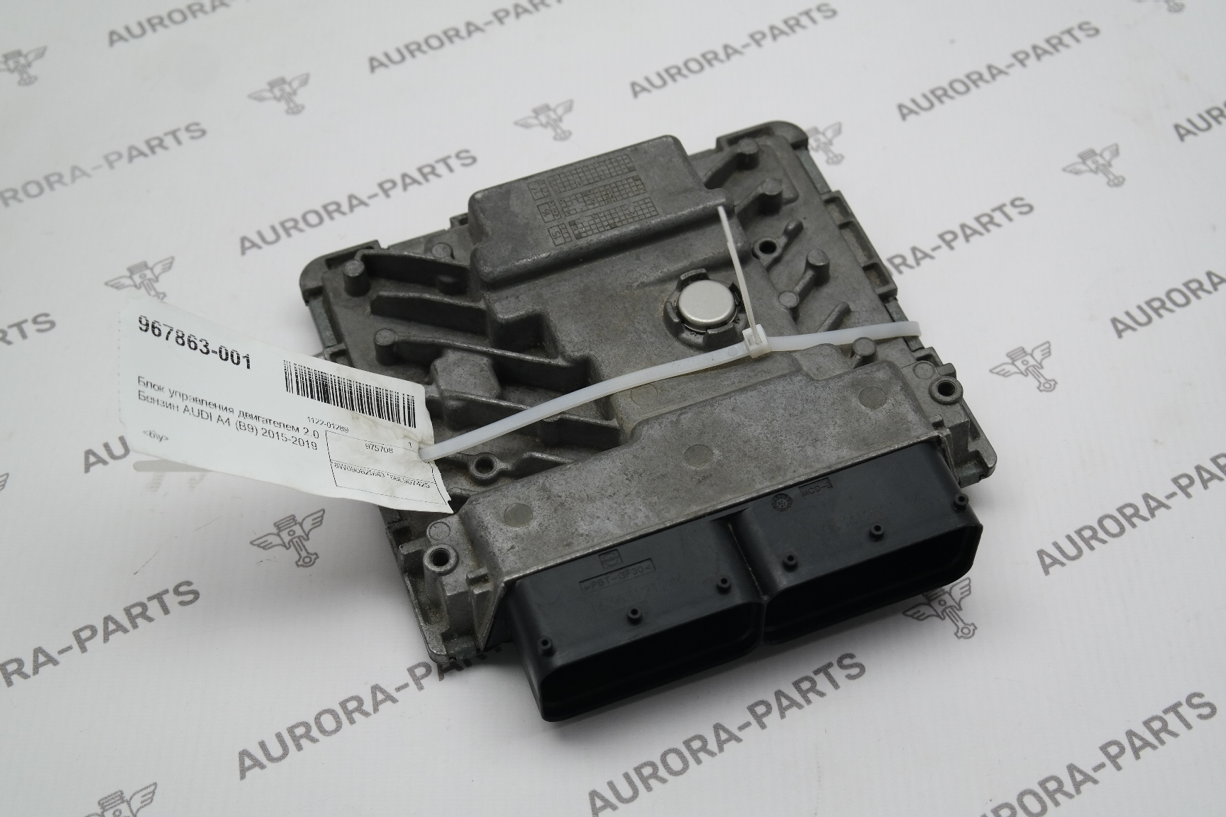 Блок управления двигателем 2.0 Бензин Audi A4