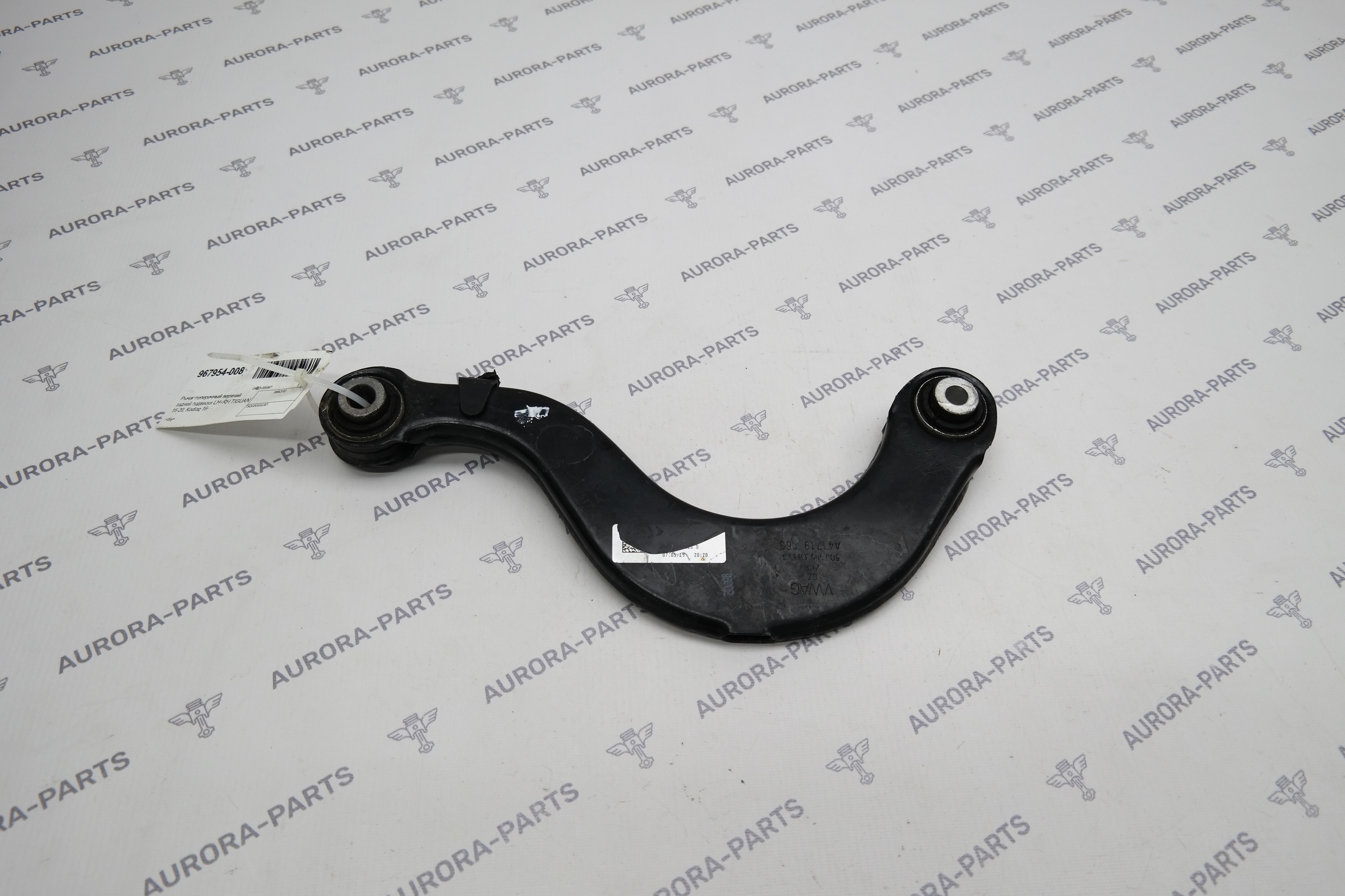 Рычаг поперечный верхний задней подвески LH=RH VW Tiguan