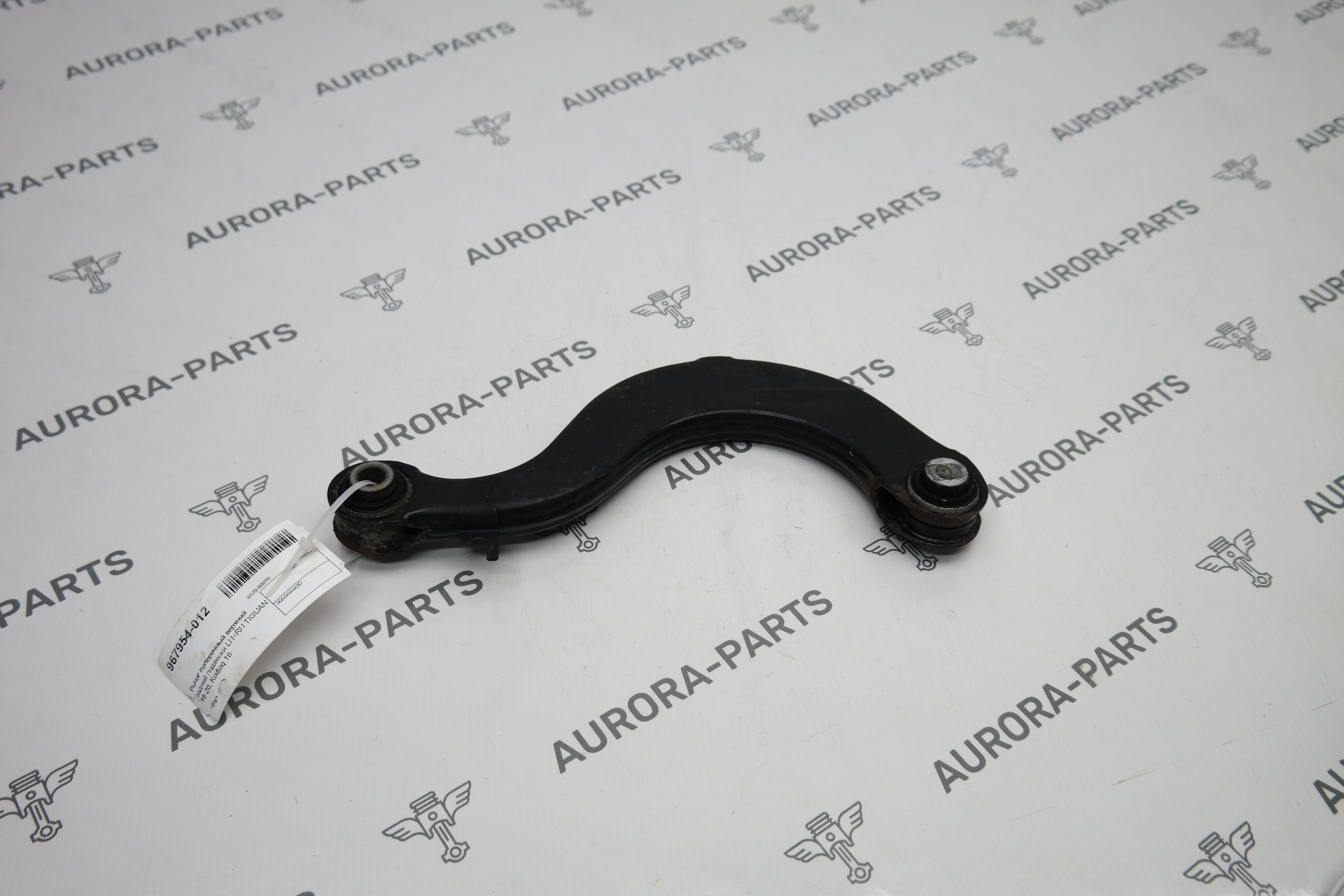 Рычаг поперечный верхний задней подвески LH=RH VW Tiguan